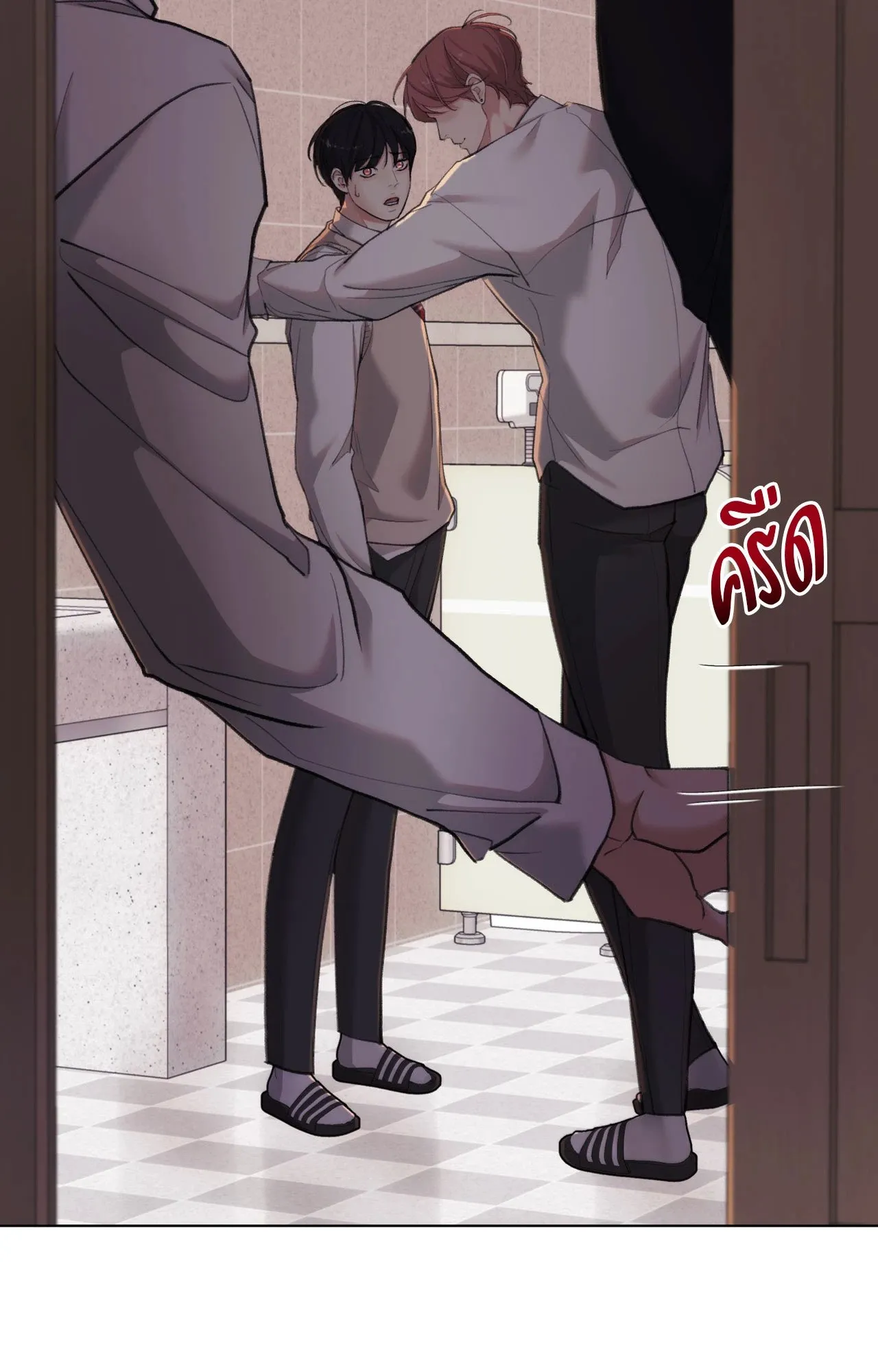 2020 ตอนที่ 3063