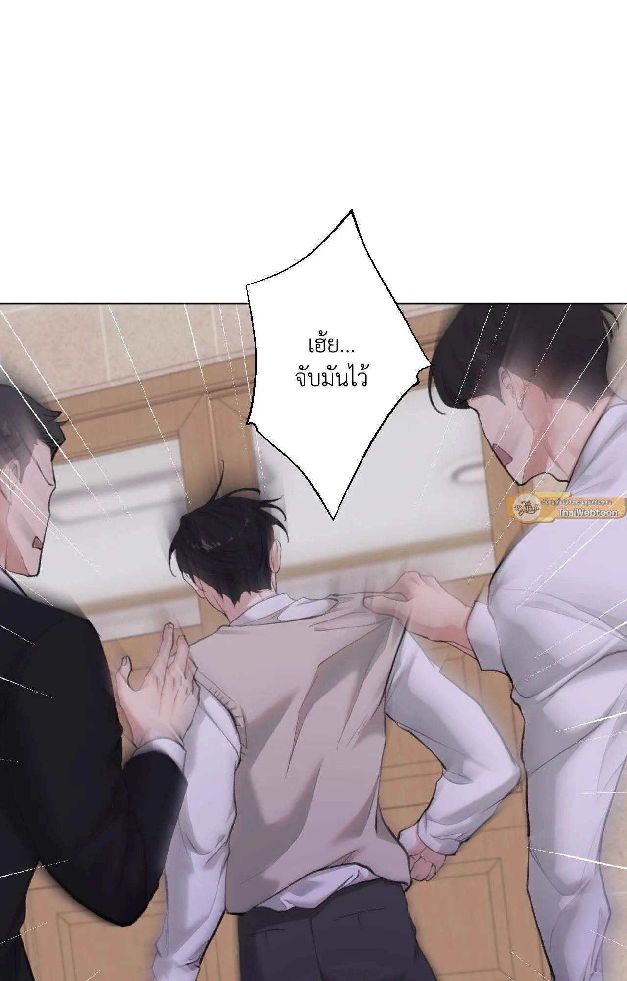 2020 ตอนที่ 3066