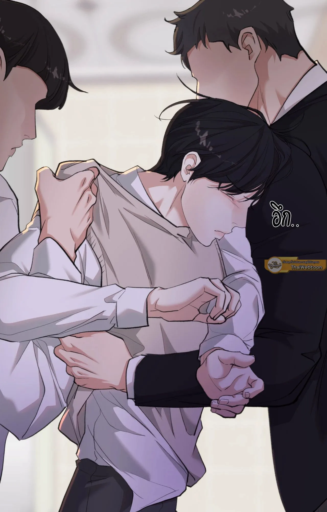 2020 ตอนที่ 3068
