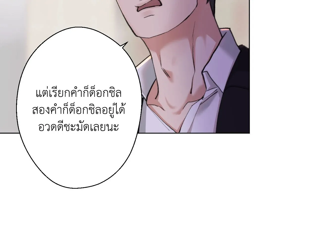 2020 ตอนที่ 3073