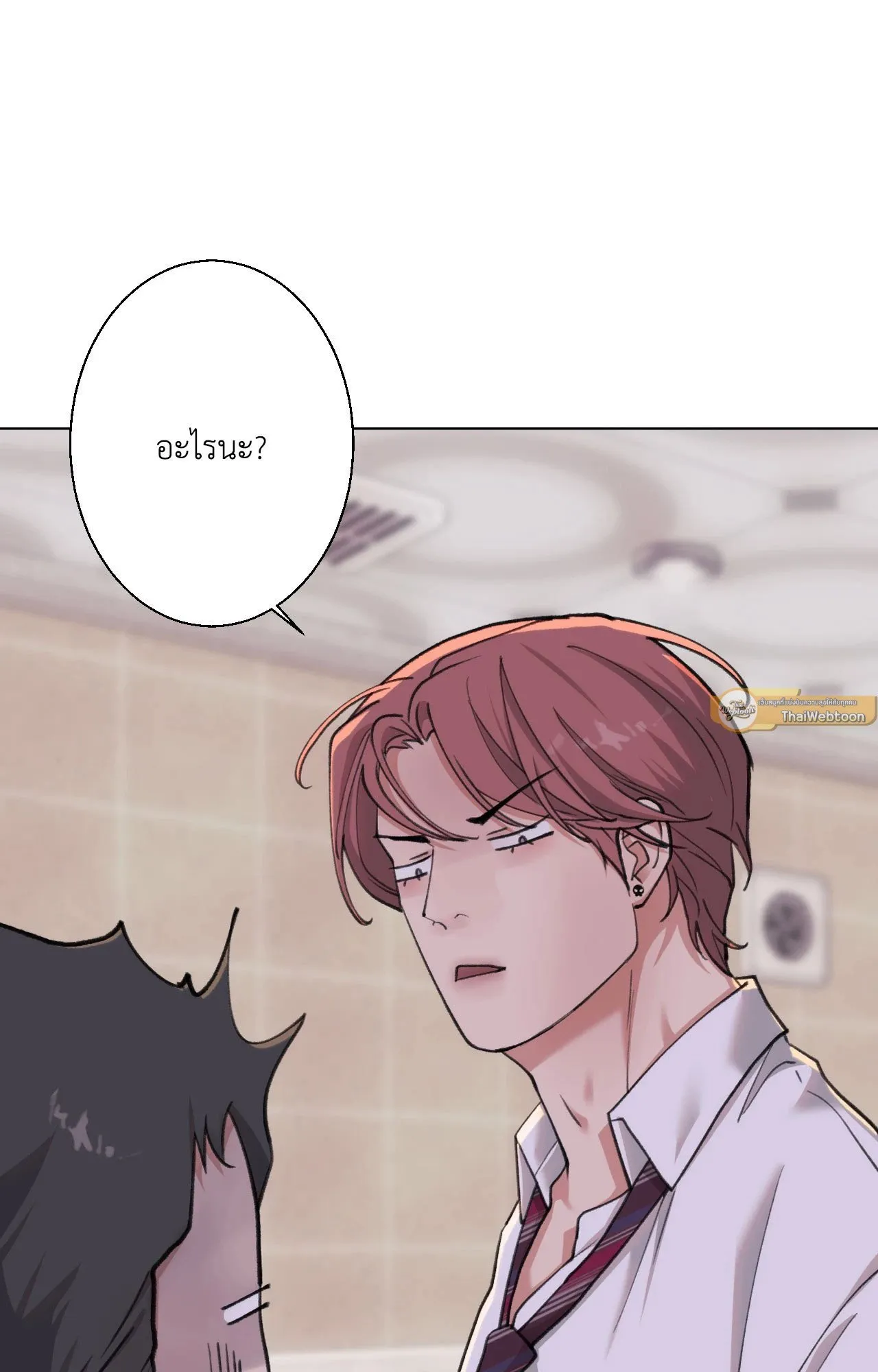 2020 ตอนที่ 3074