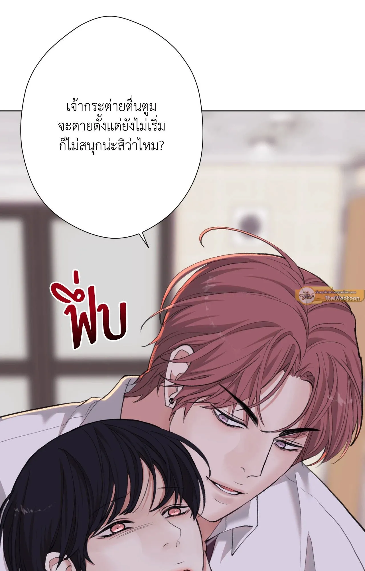 2020 ตอนที่ 3081