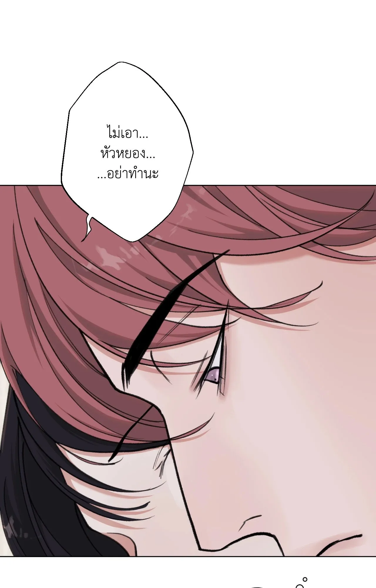 2020 ตอนที่ 31008