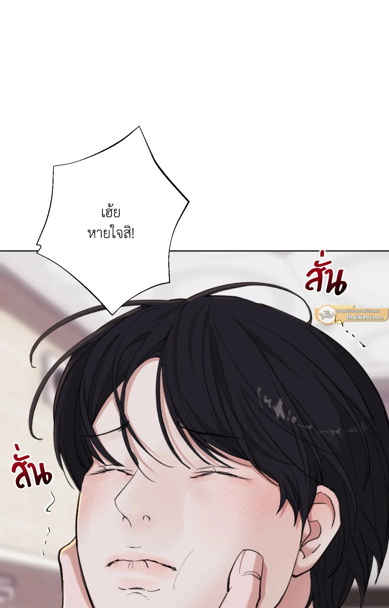 2020 ตอนที่ 31012