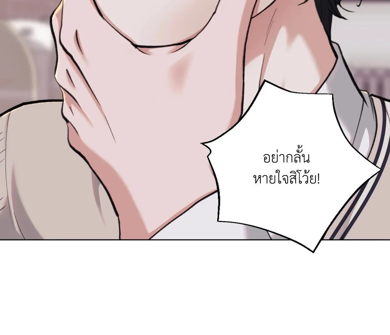 2020 ตอนที่ 31013