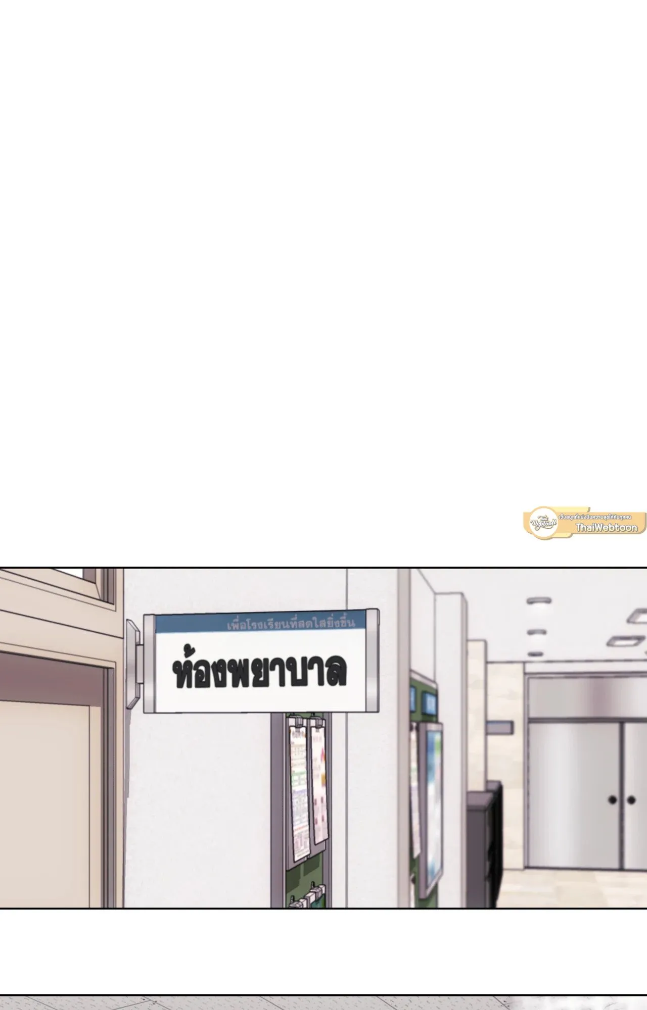 2020 ตอนที่ 31016