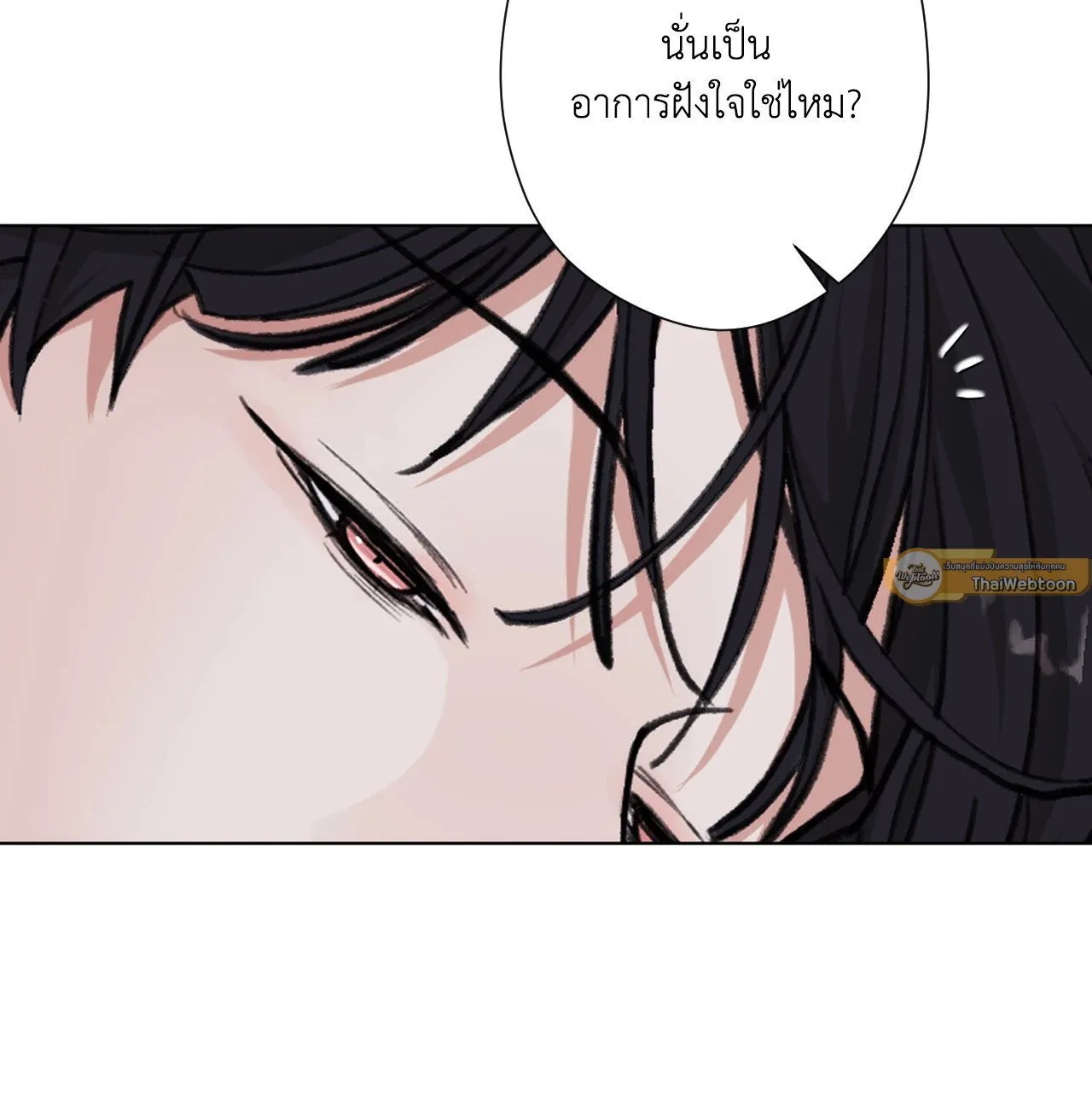 2020 ตอนที่ 31019