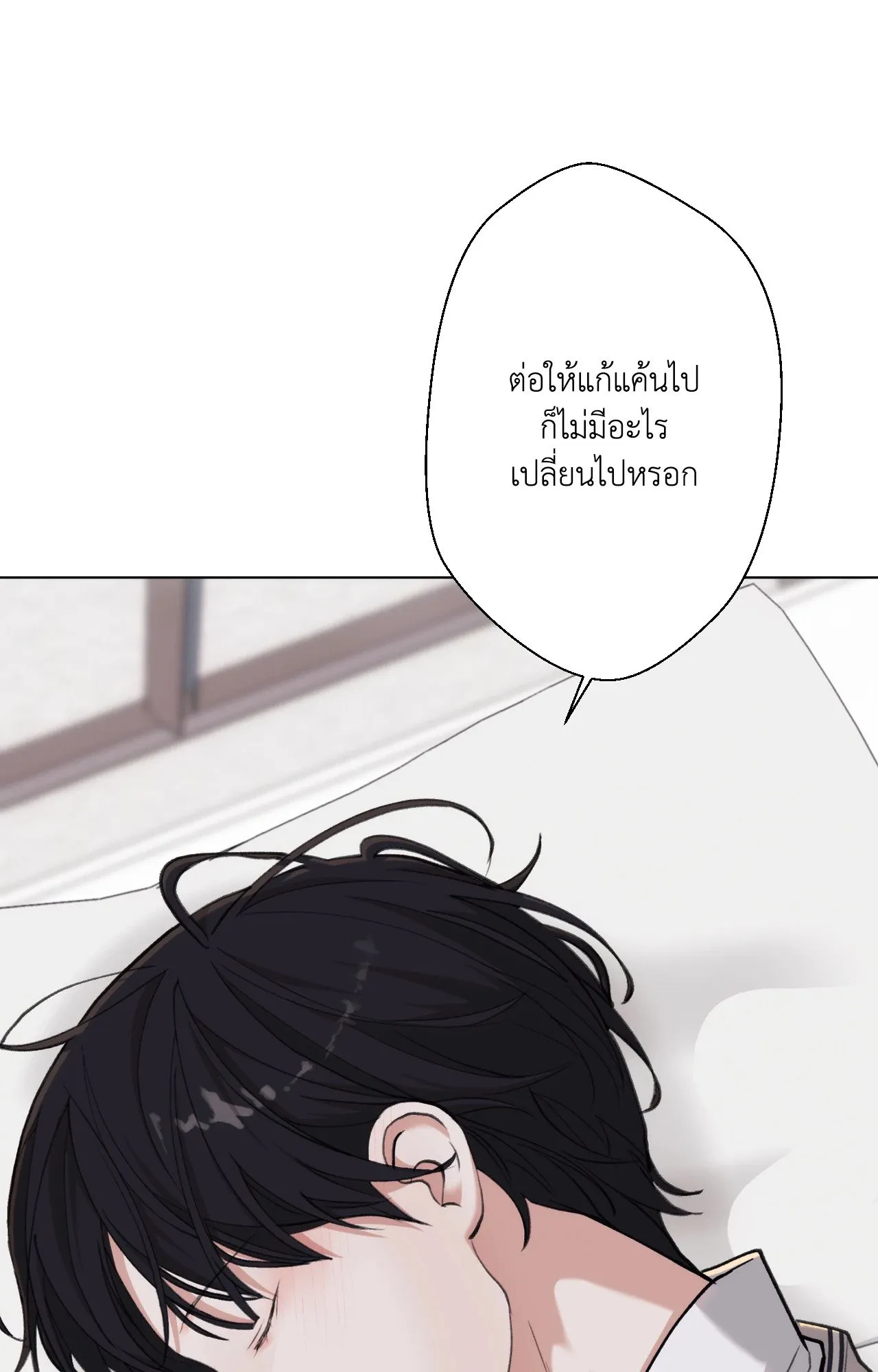 2020 ตอนที่ 31024