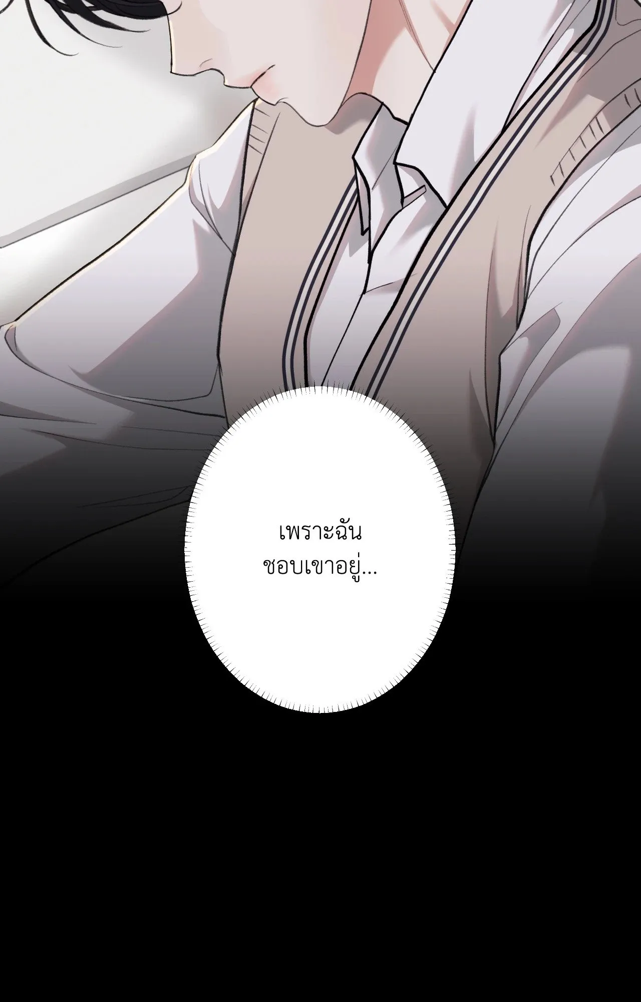 2020 ตอนที่ 31025