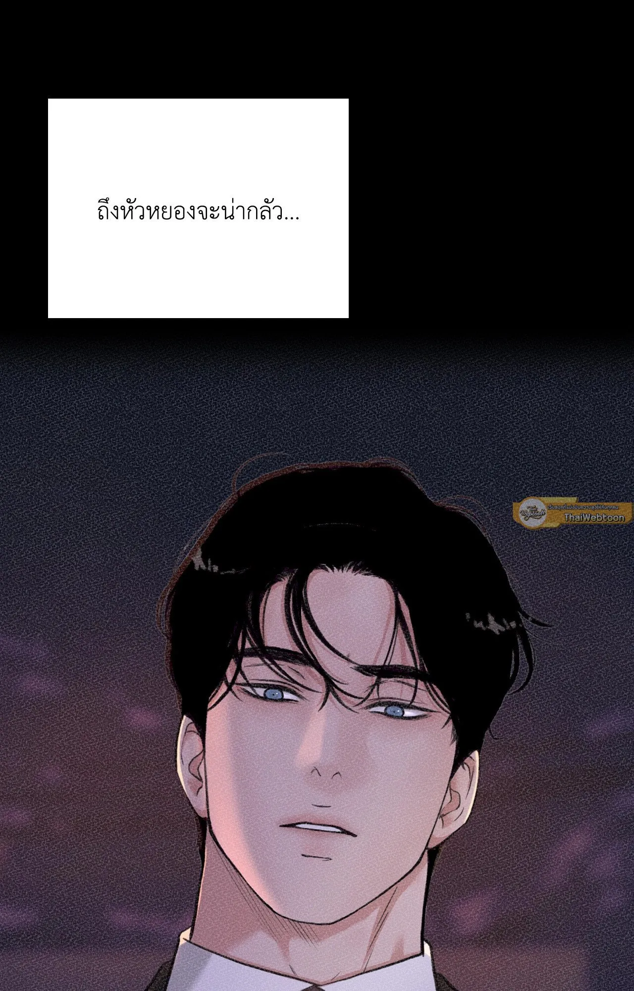 2020 ตอนที่ 31026