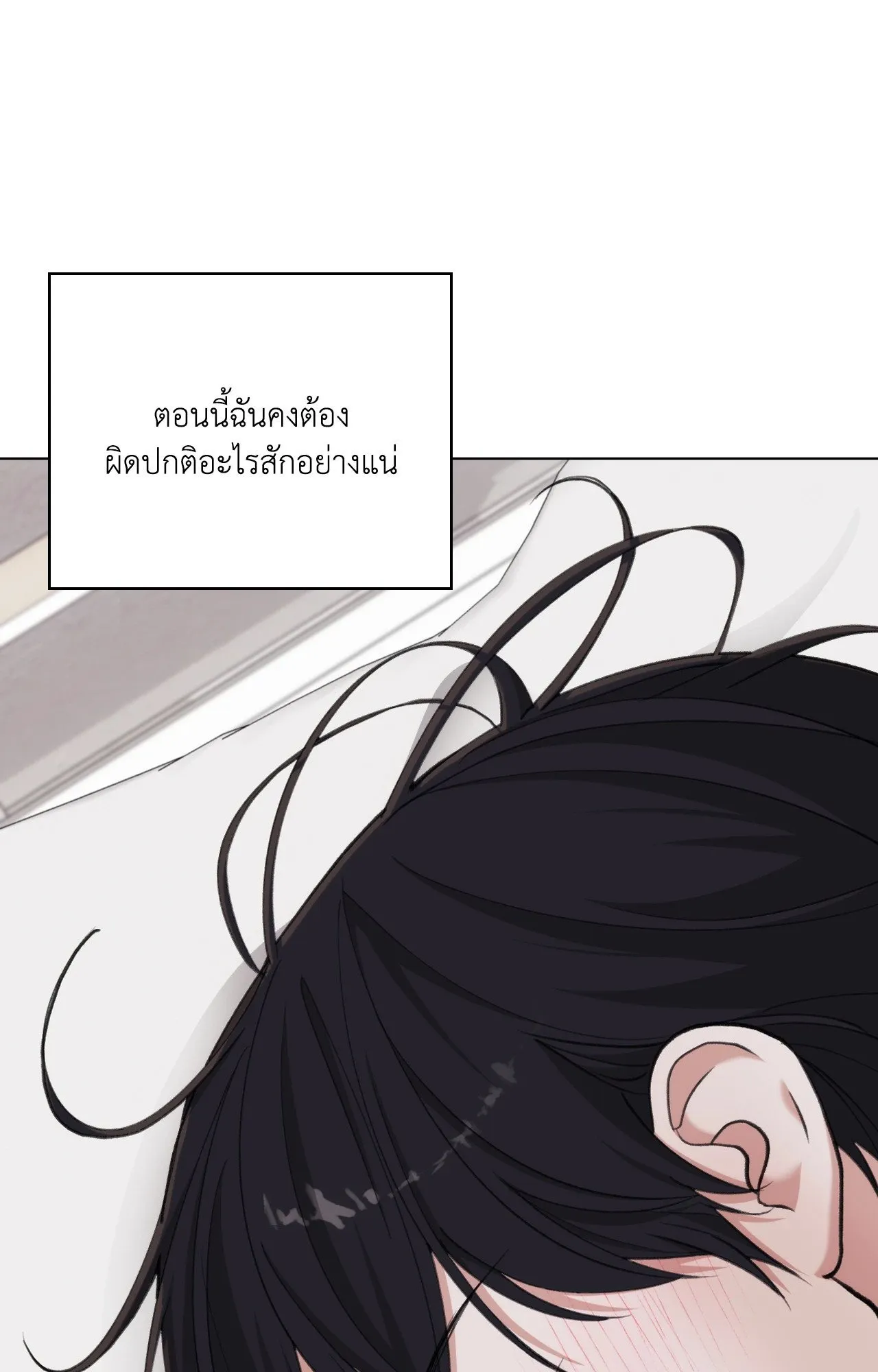 2020 ตอนที่ 31028