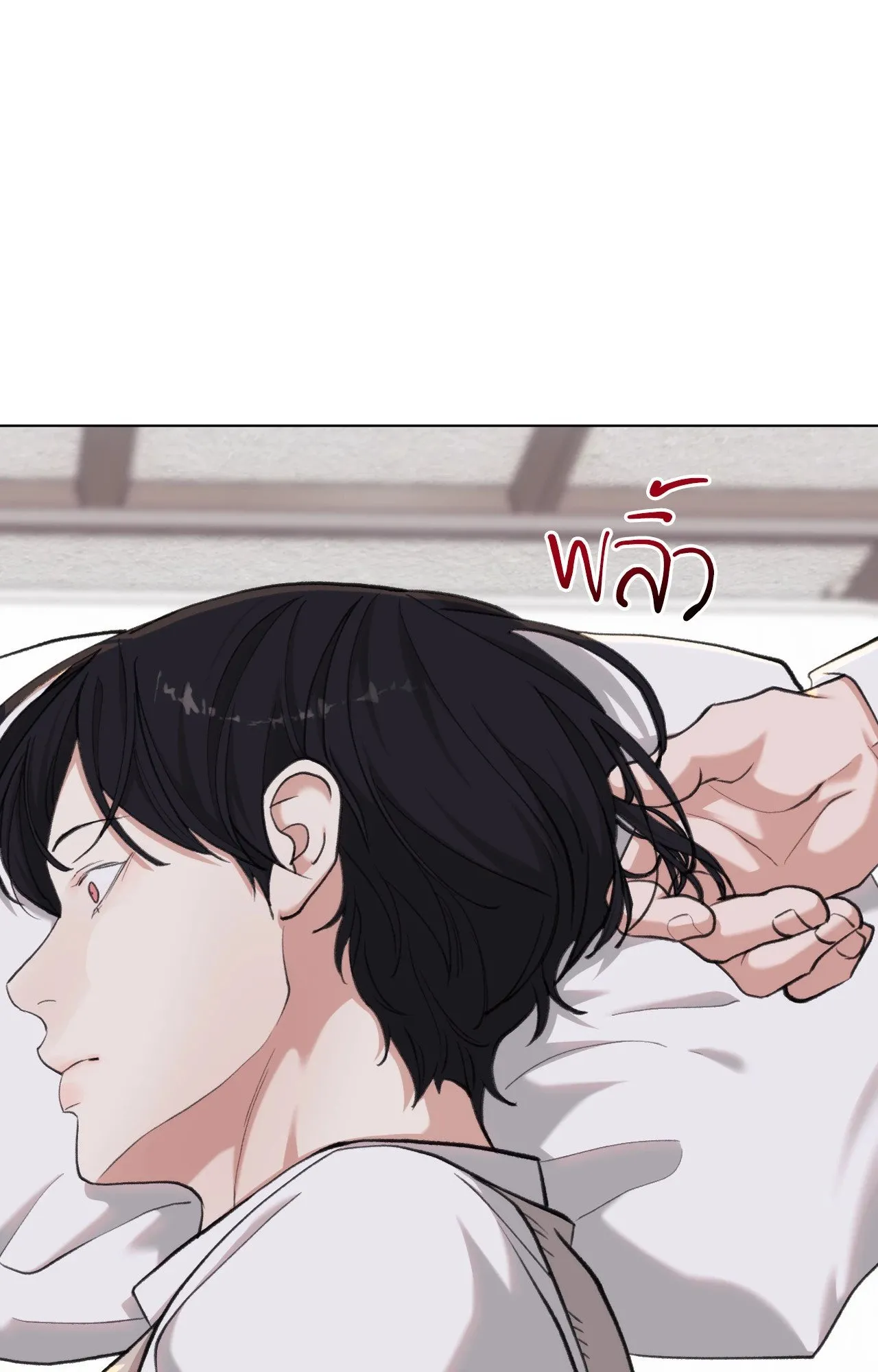 2020 ตอนที่ 31035