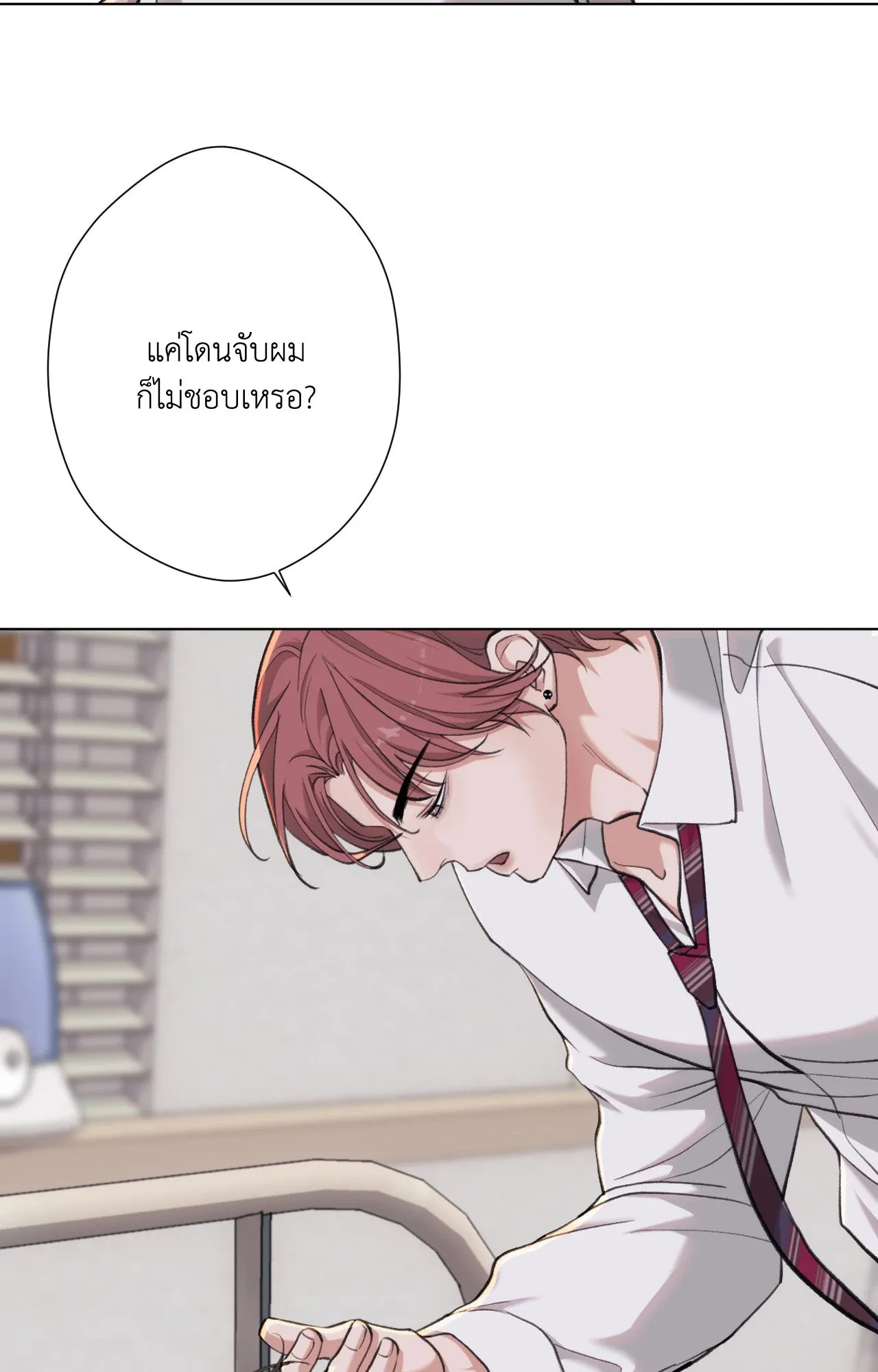 2020 ตอนที่ 31036