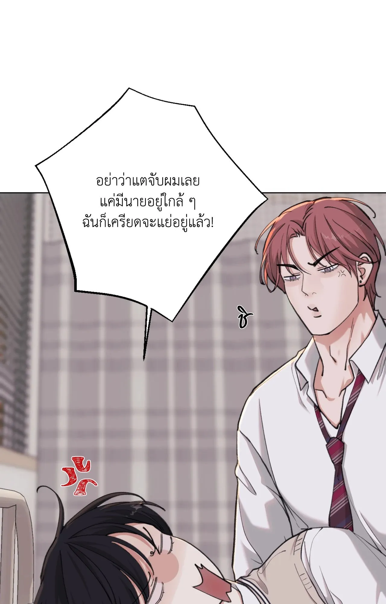 2020 ตอนที่ 31038