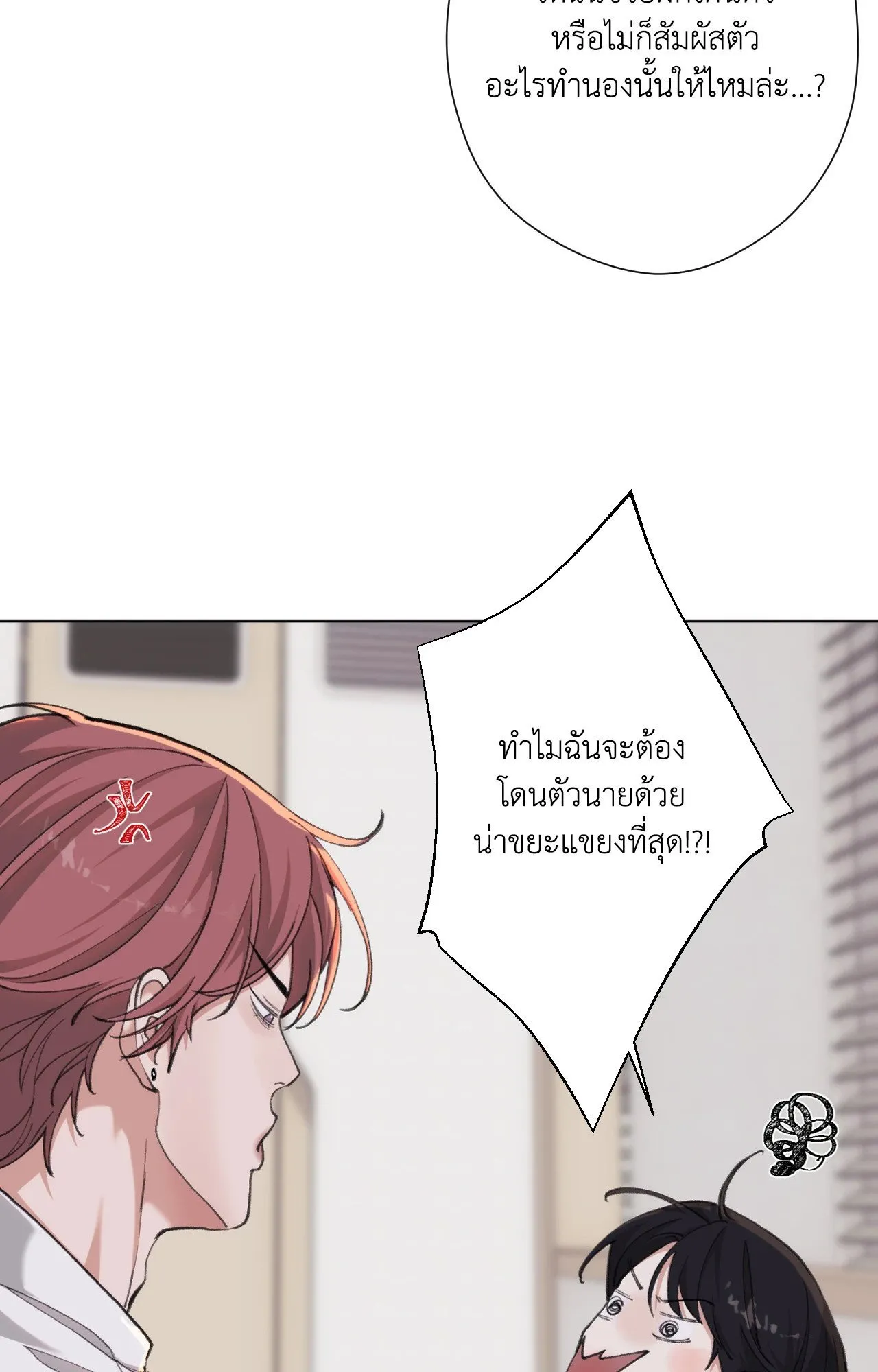 2020 ตอนที่ 31041