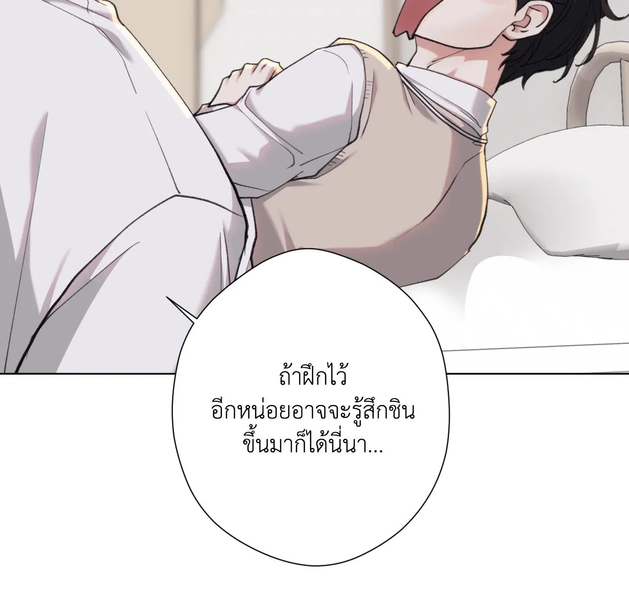2020 ตอนที่ 31042