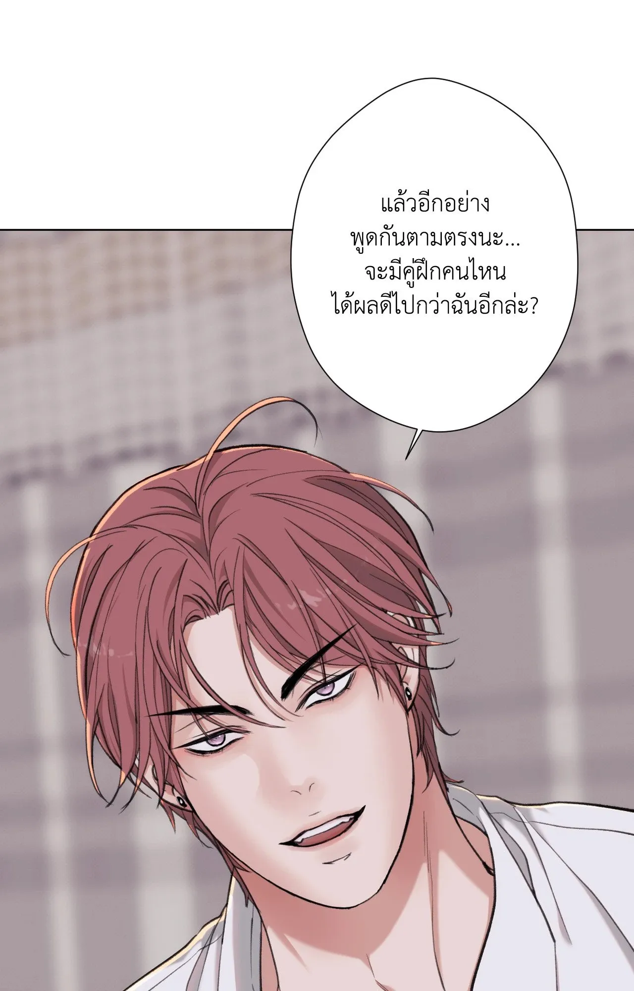 2020 ตอนที่ 31043