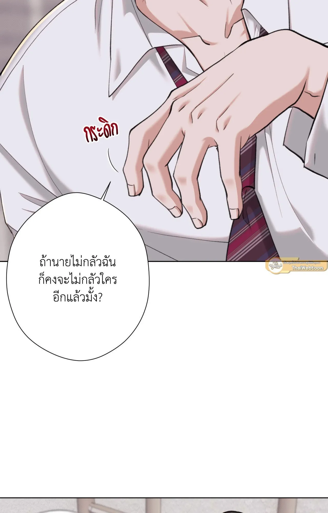2020 ตอนที่ 31044
