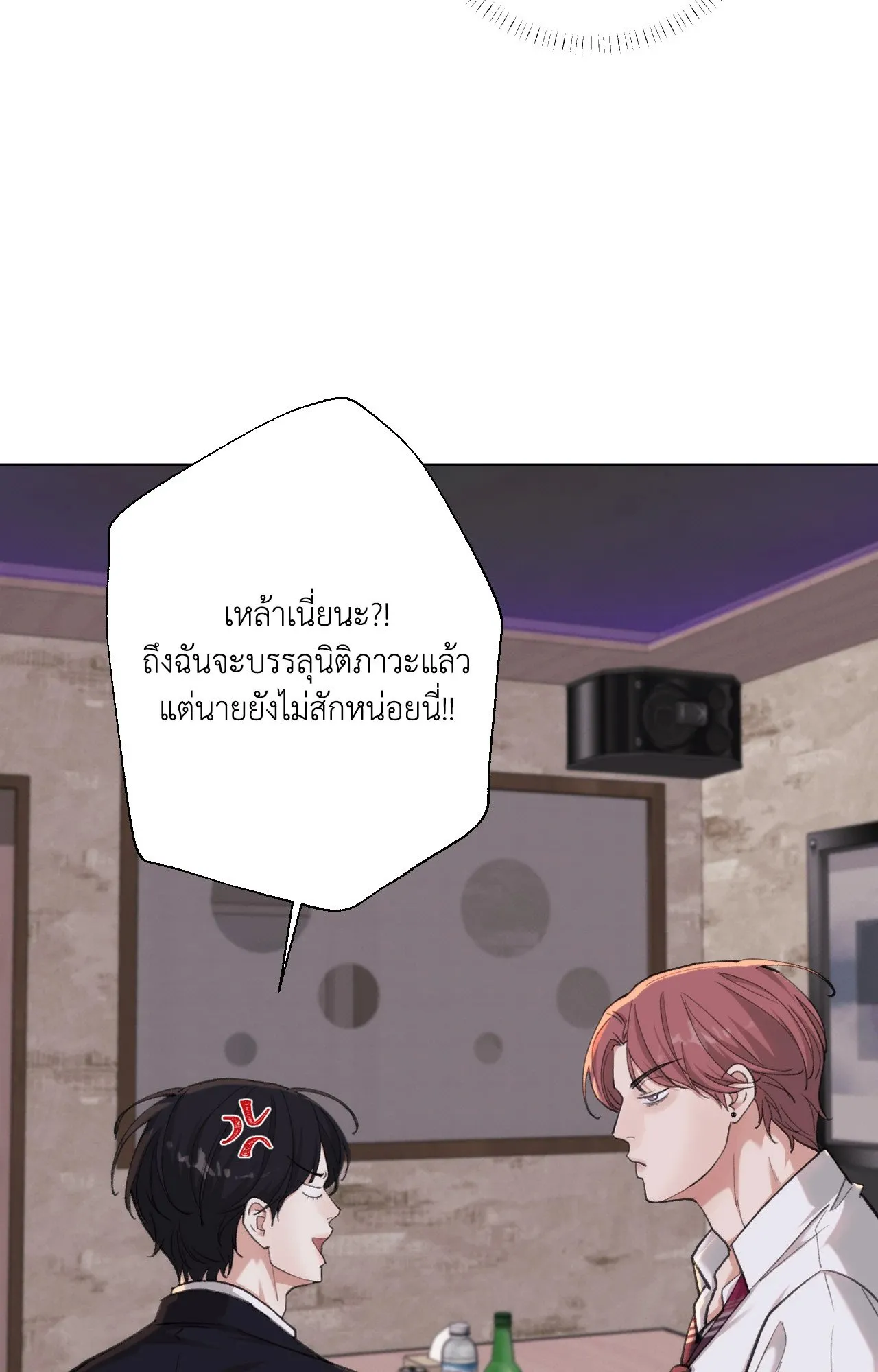 2020 ตอนที่ 31049
