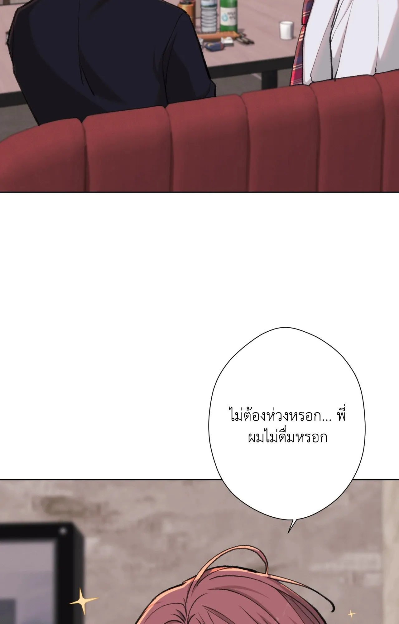 2020 ตอนที่ 31050