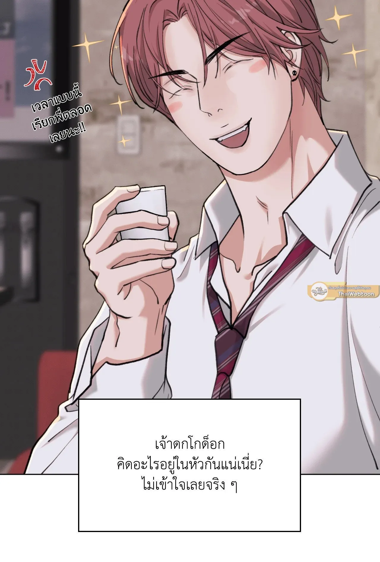 2020 ตอนที่ 31051