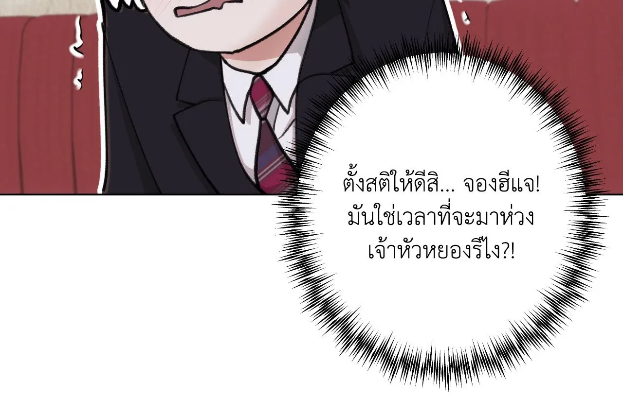 2020 ตอนที่ 31059