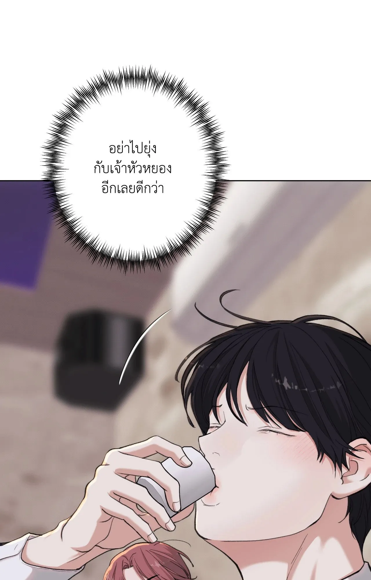 2020 ตอนที่ 31060