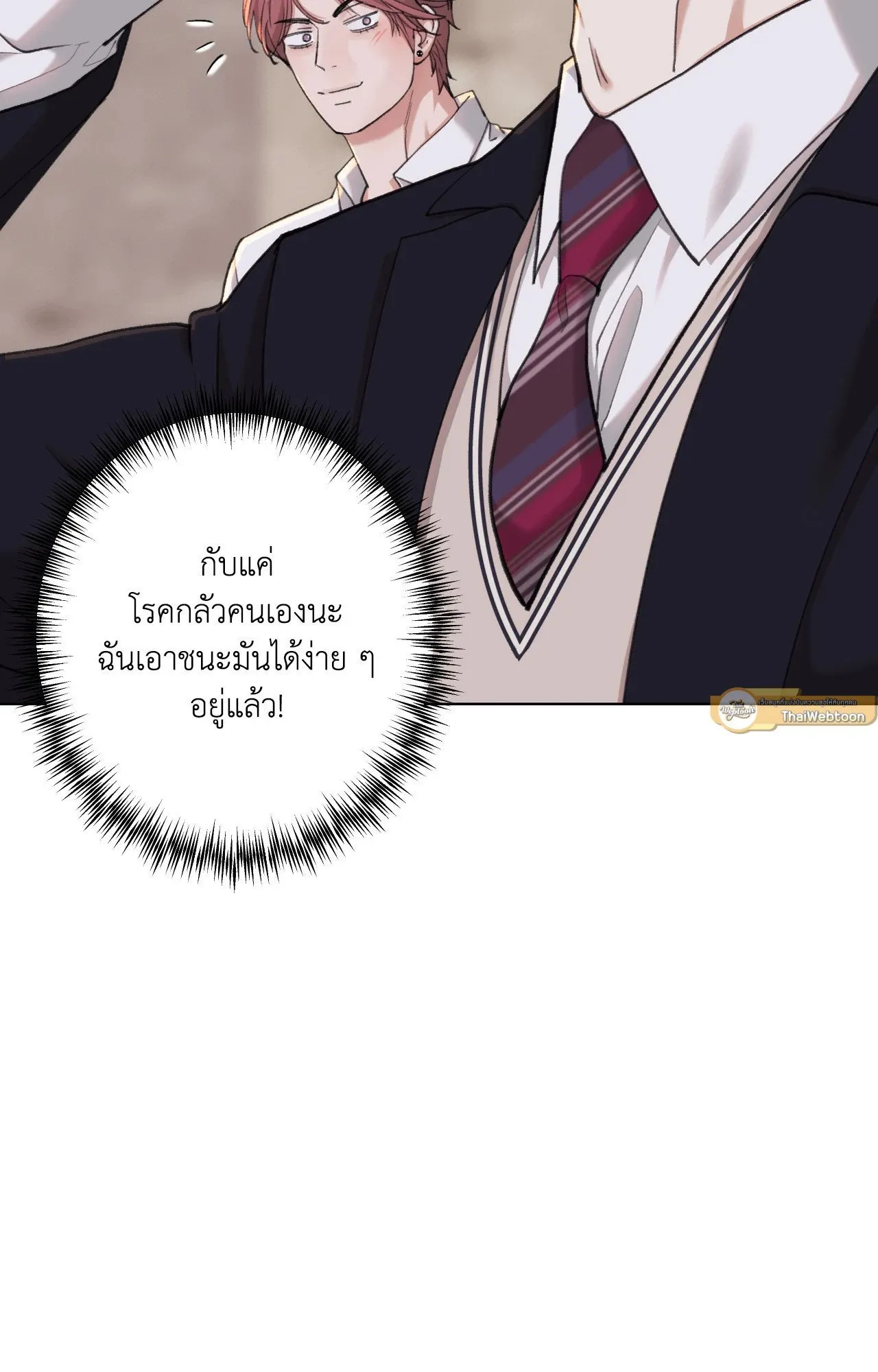 2020 ตอนที่ 31061
