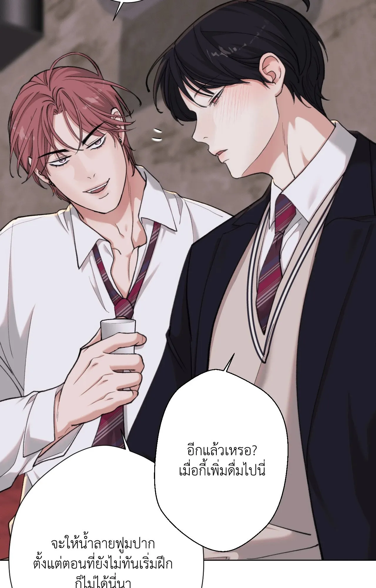 2020 ตอนที่ 31067