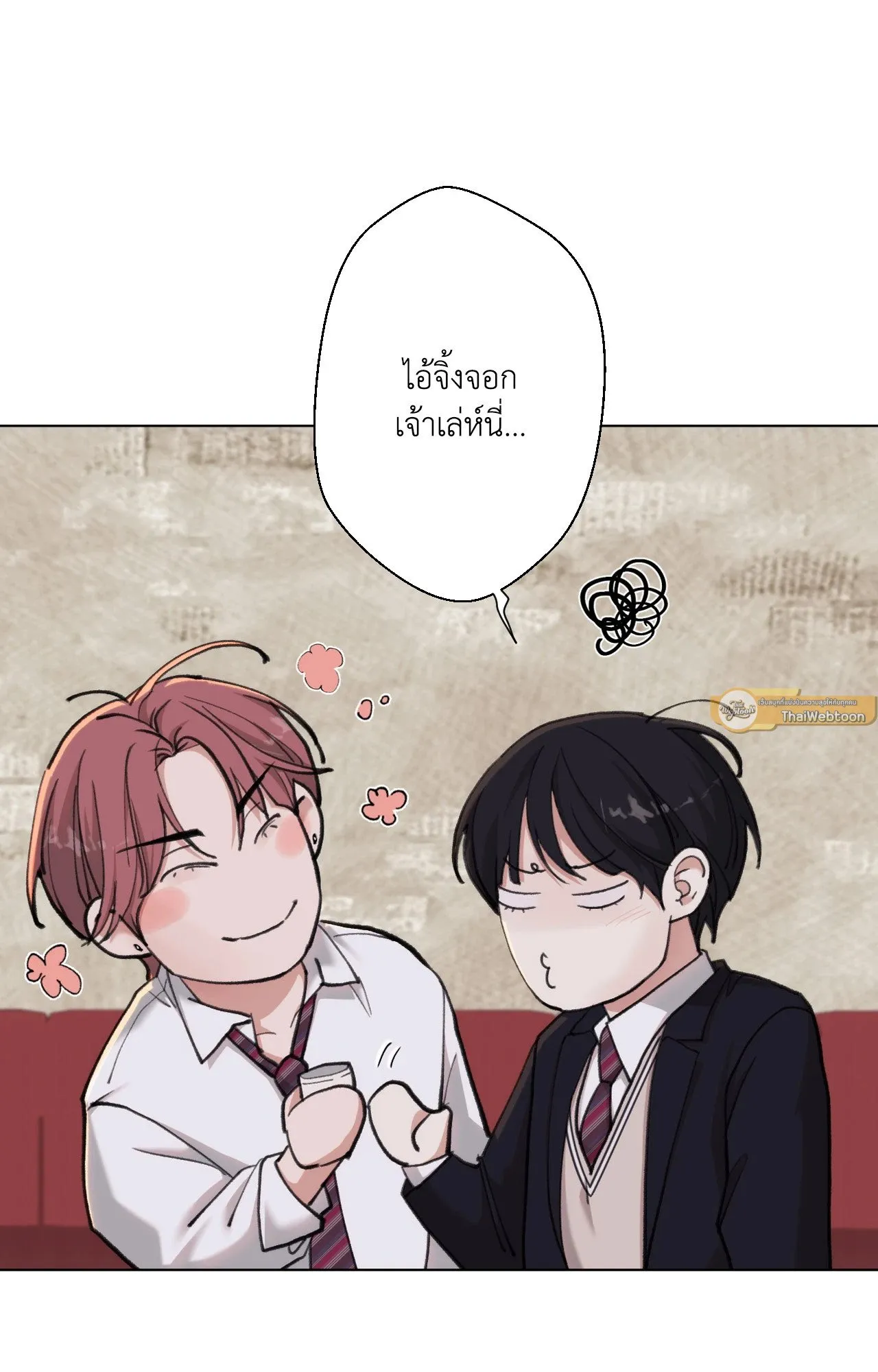 2020 ตอนที่ 31068