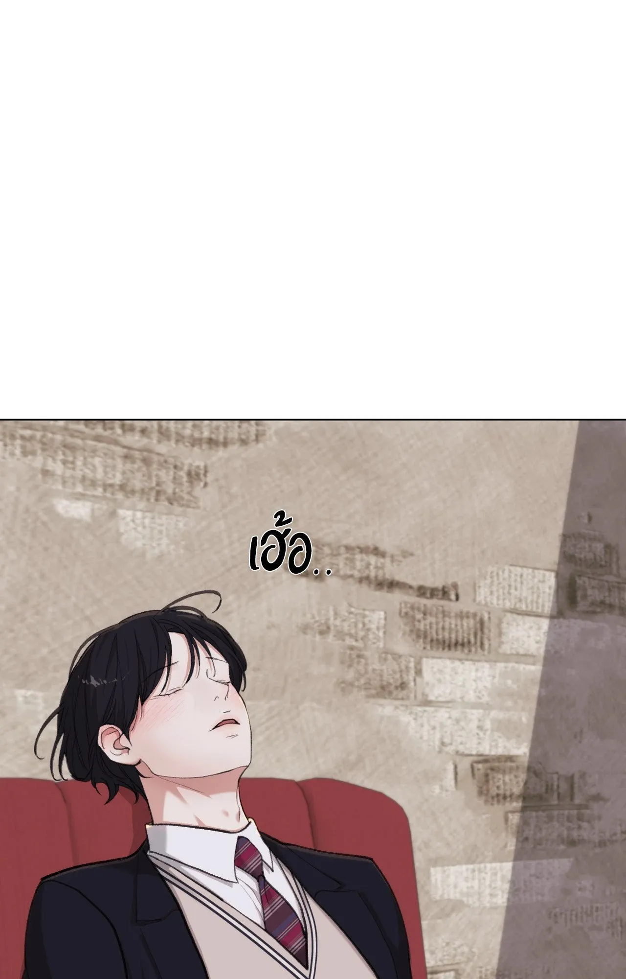2020 ตอนที่ 31069