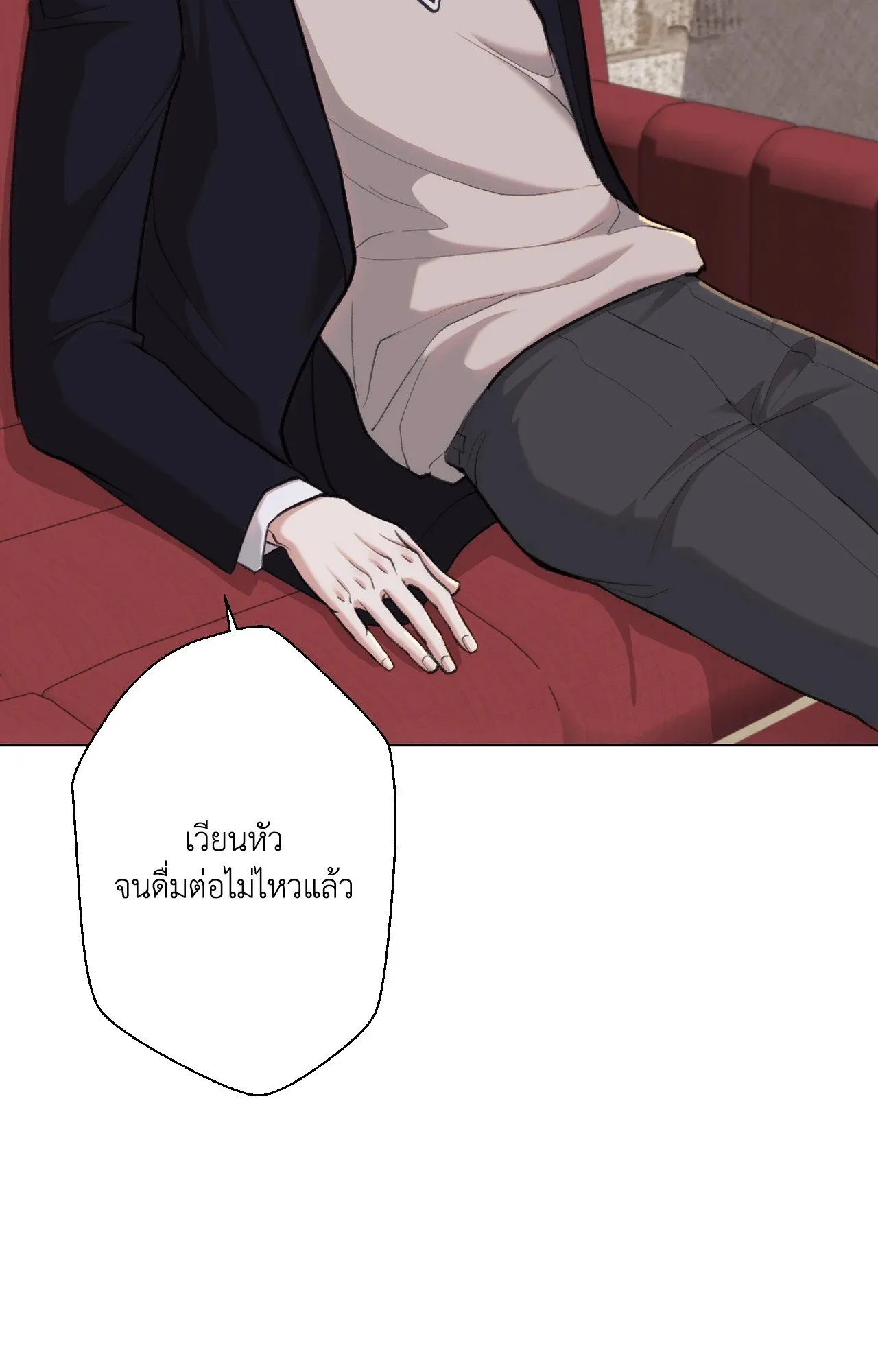 2020 ตอนที่ 31070