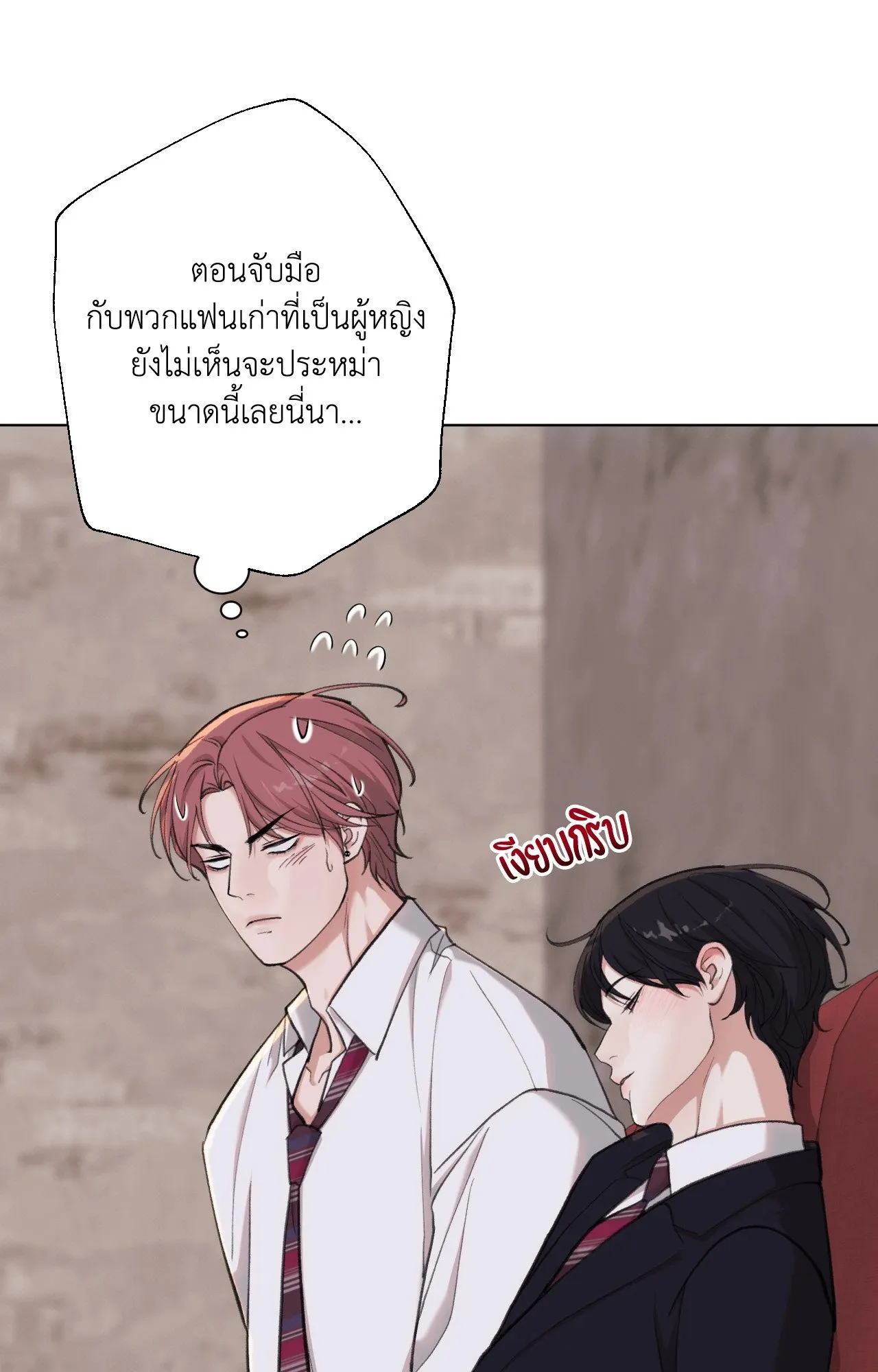 2020 ตอนที่ 31075