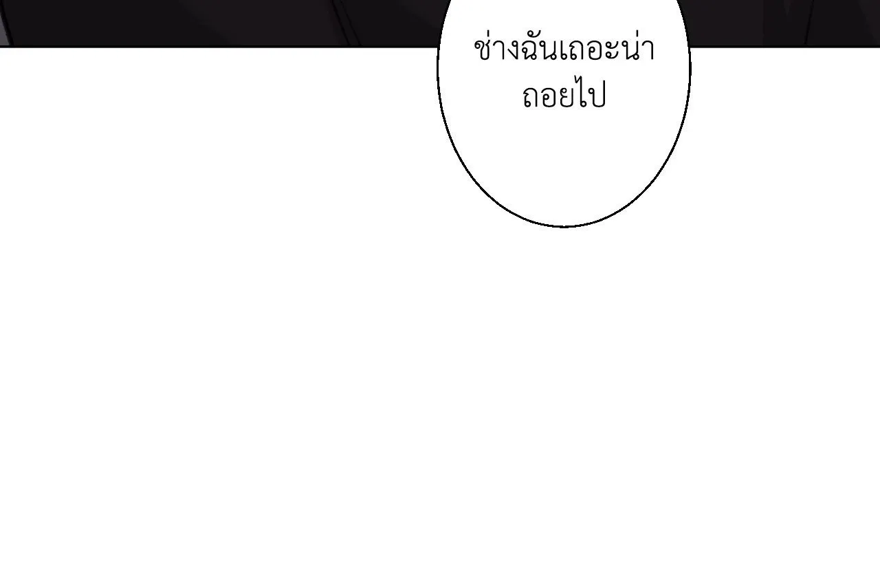 2020 ตอนที่ 31083