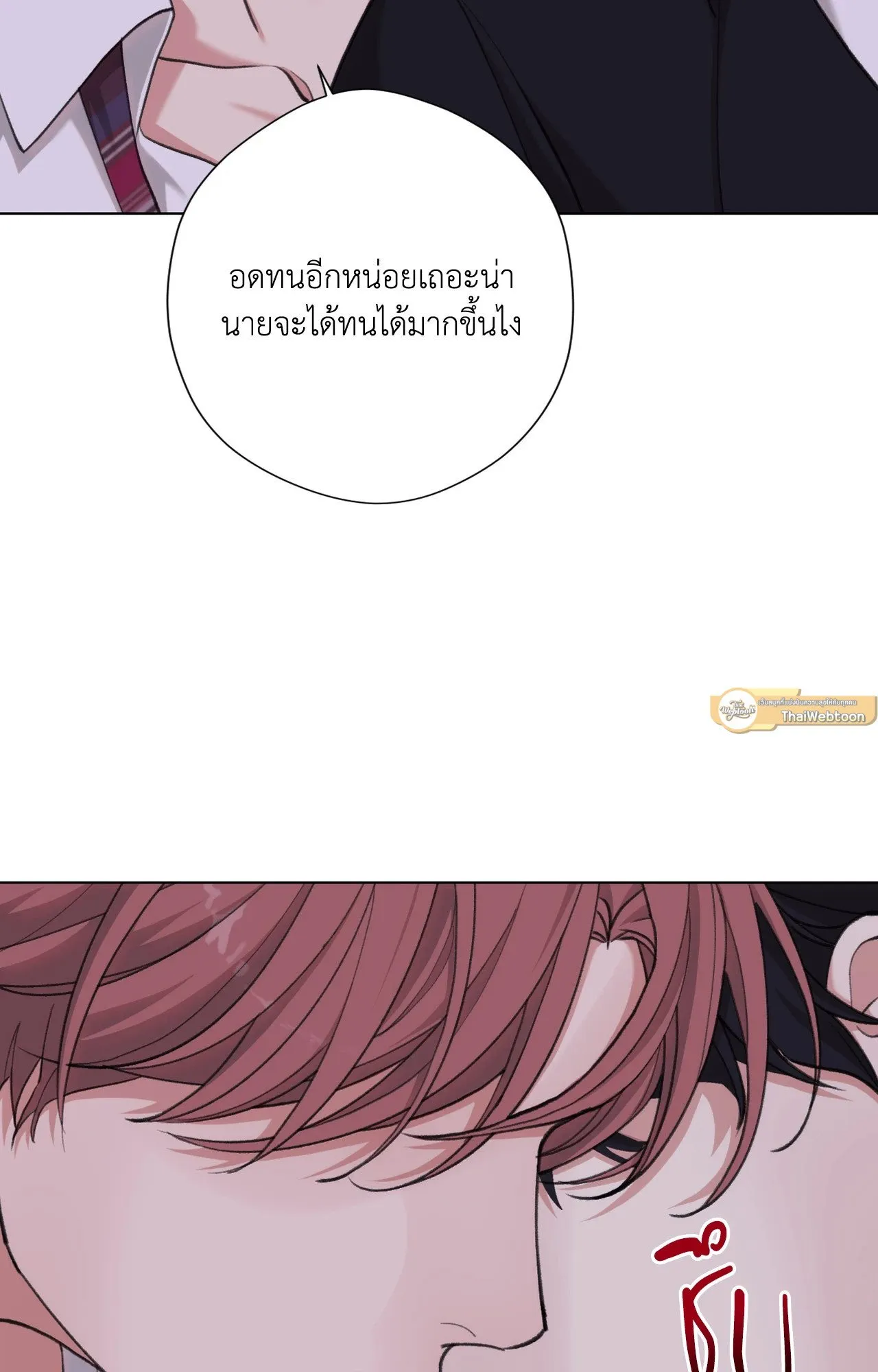 2020 ตอนที่ 31085