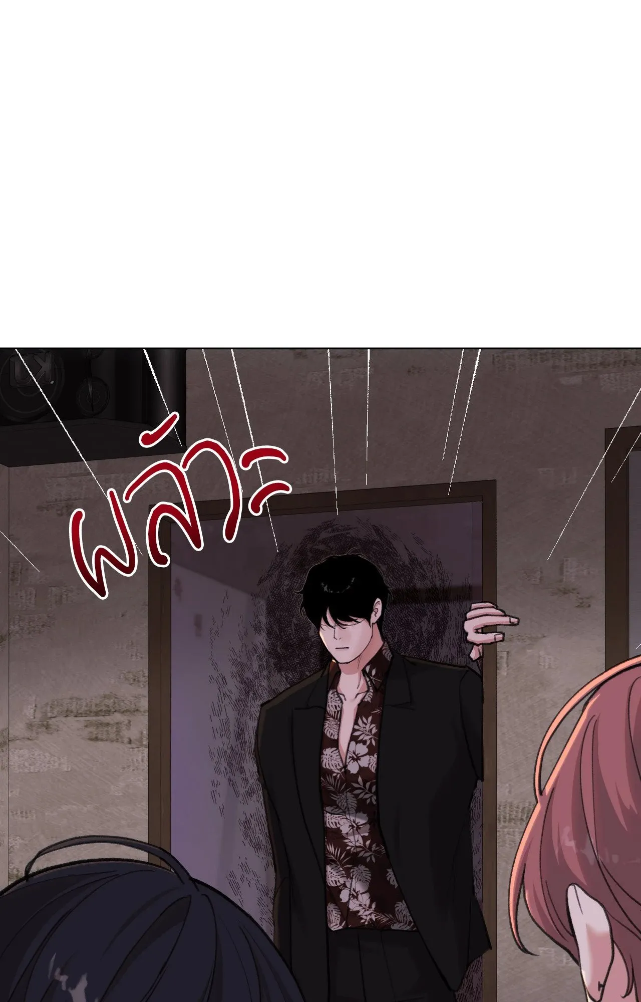2020 ตอนที่ 31091