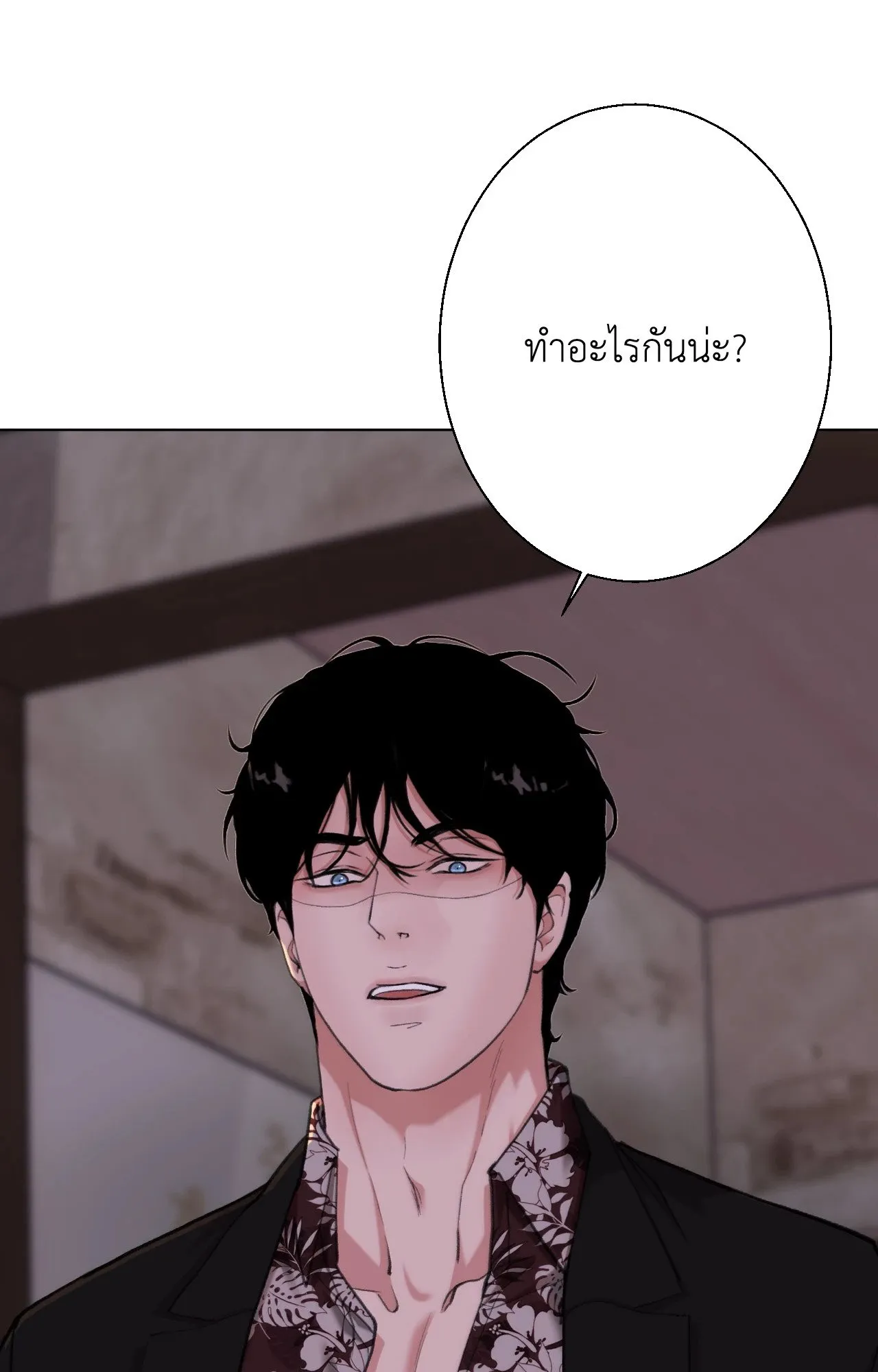2020 ตอนที่ 31093