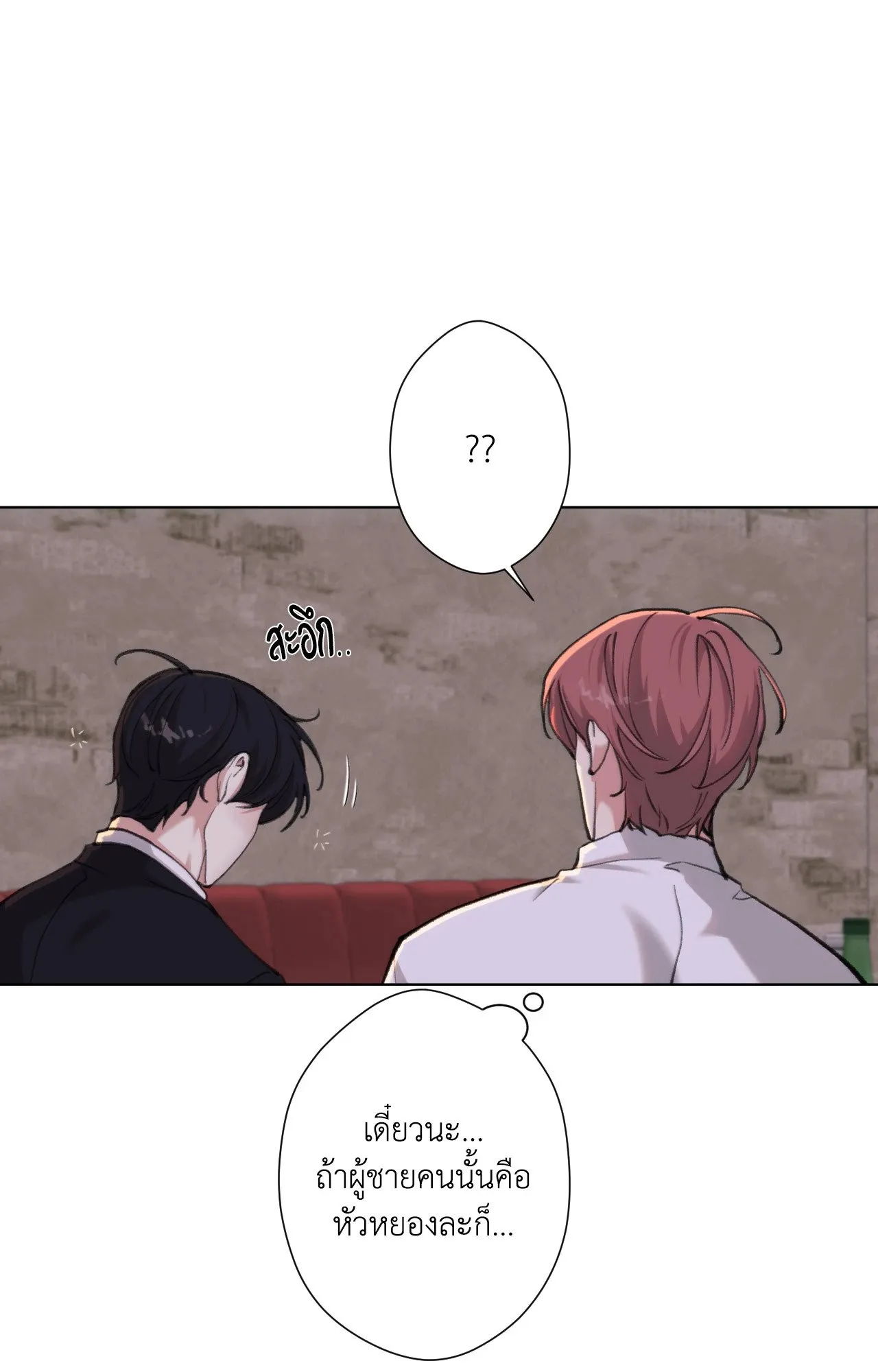 2020 ตอนที่ 31096