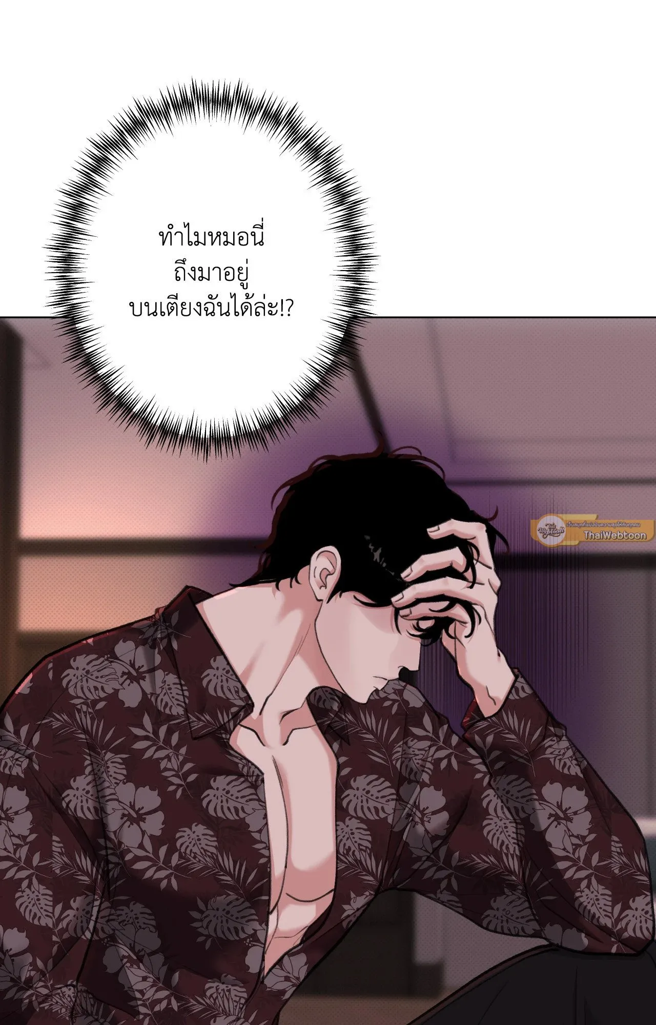 2020 ตอนที่ 3209