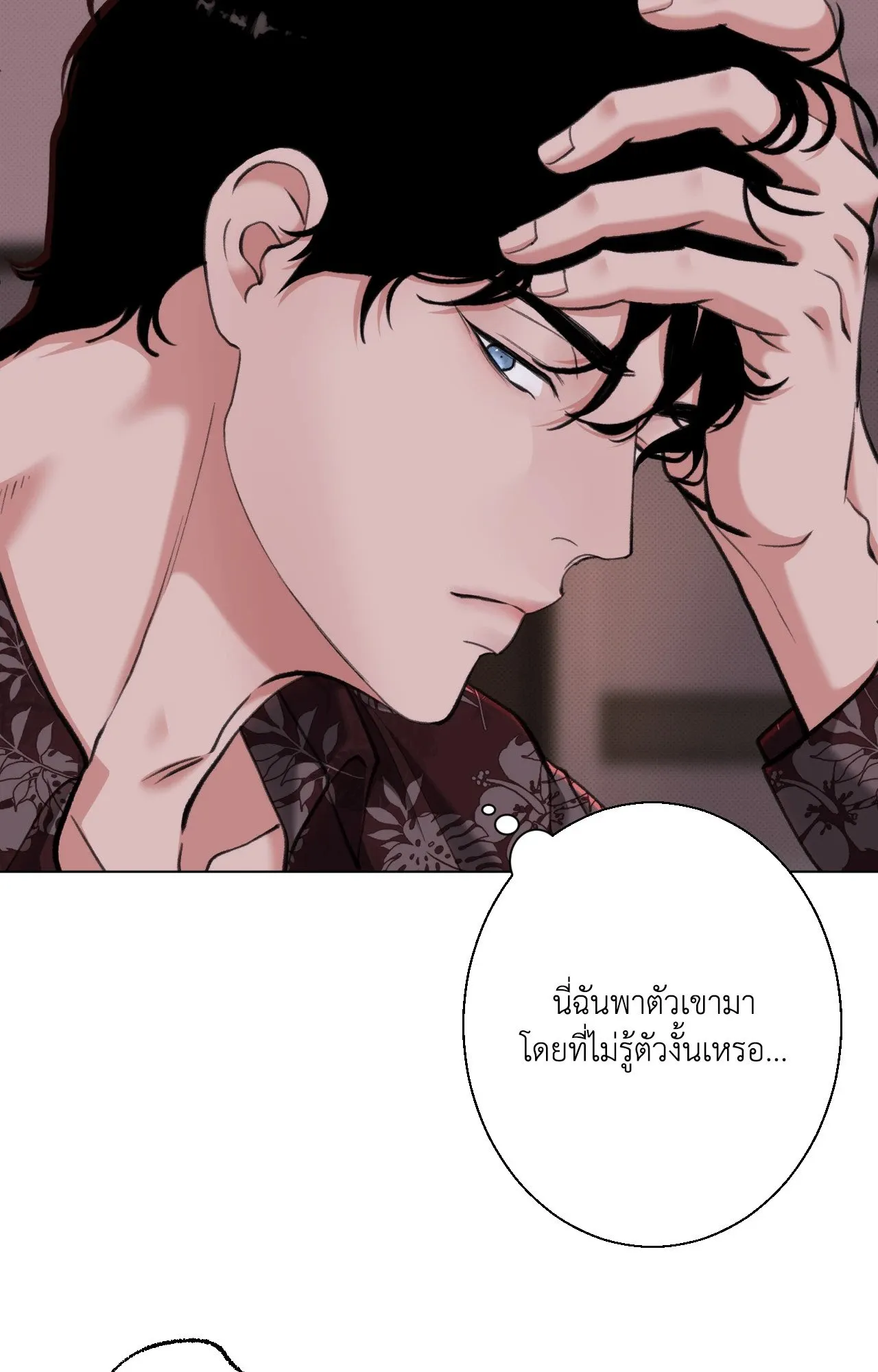 2020 ตอนที่ 3211