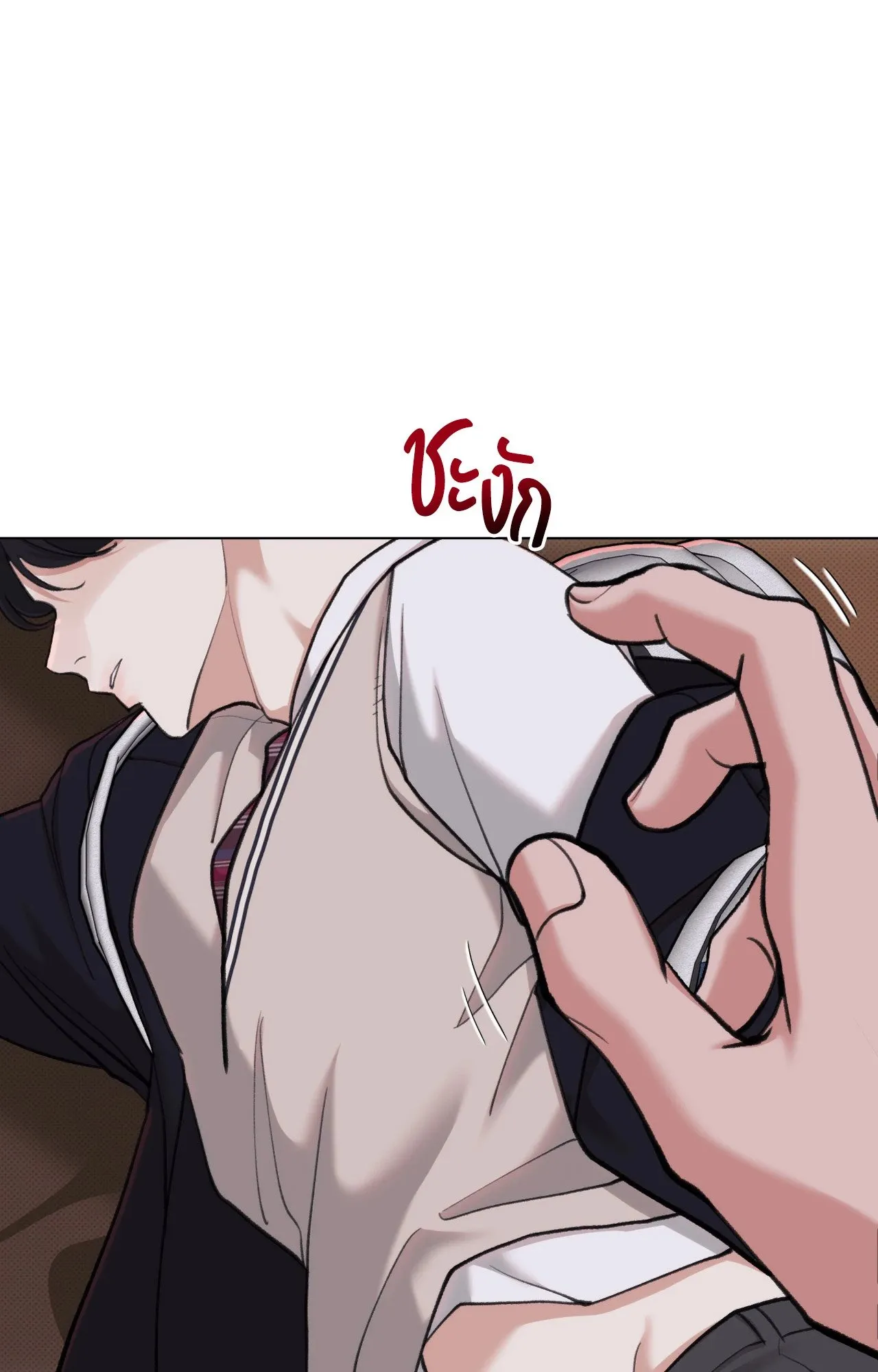 2020 ตอนที่ 3221