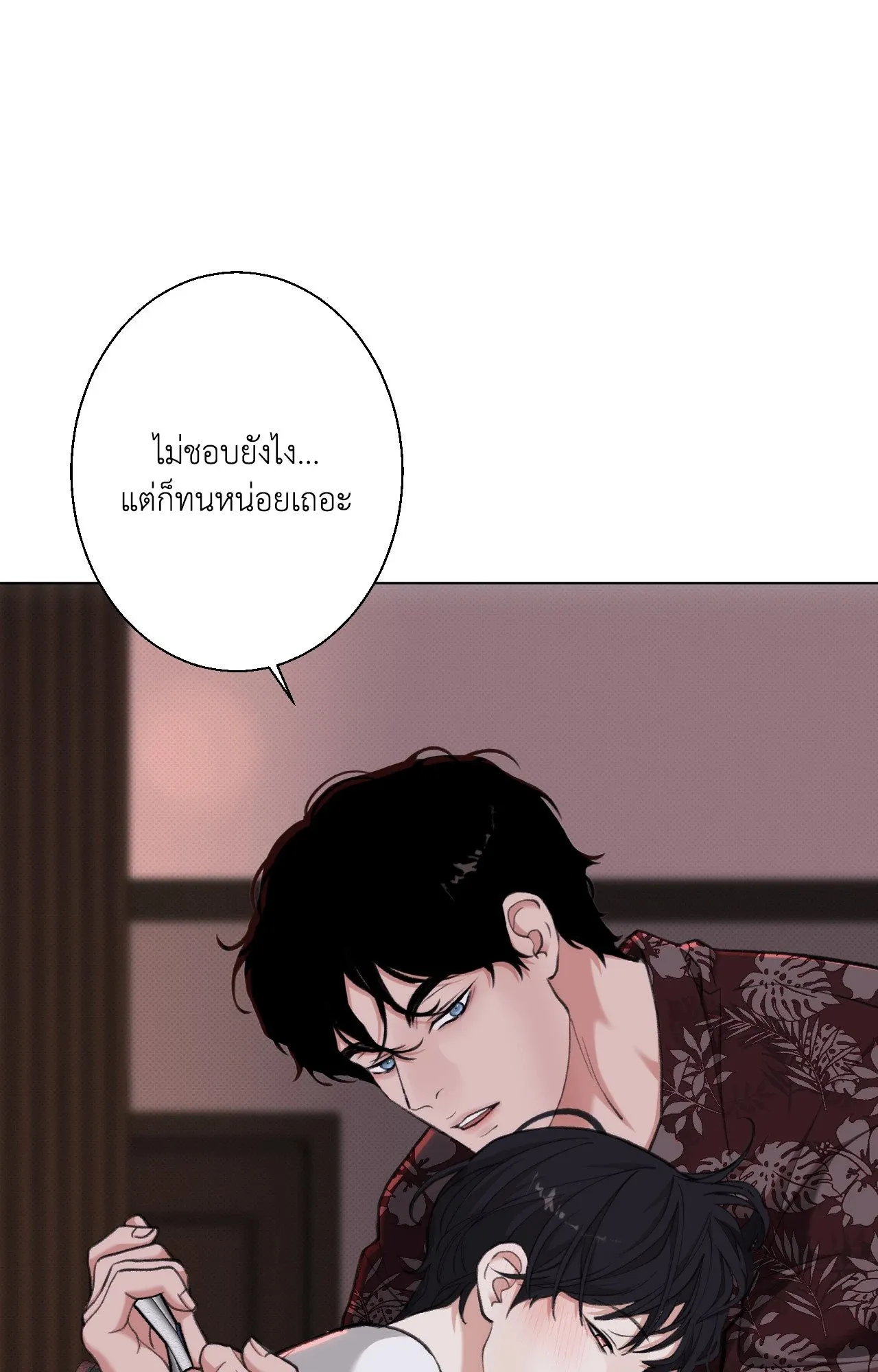 2020 ตอนที่ 3227