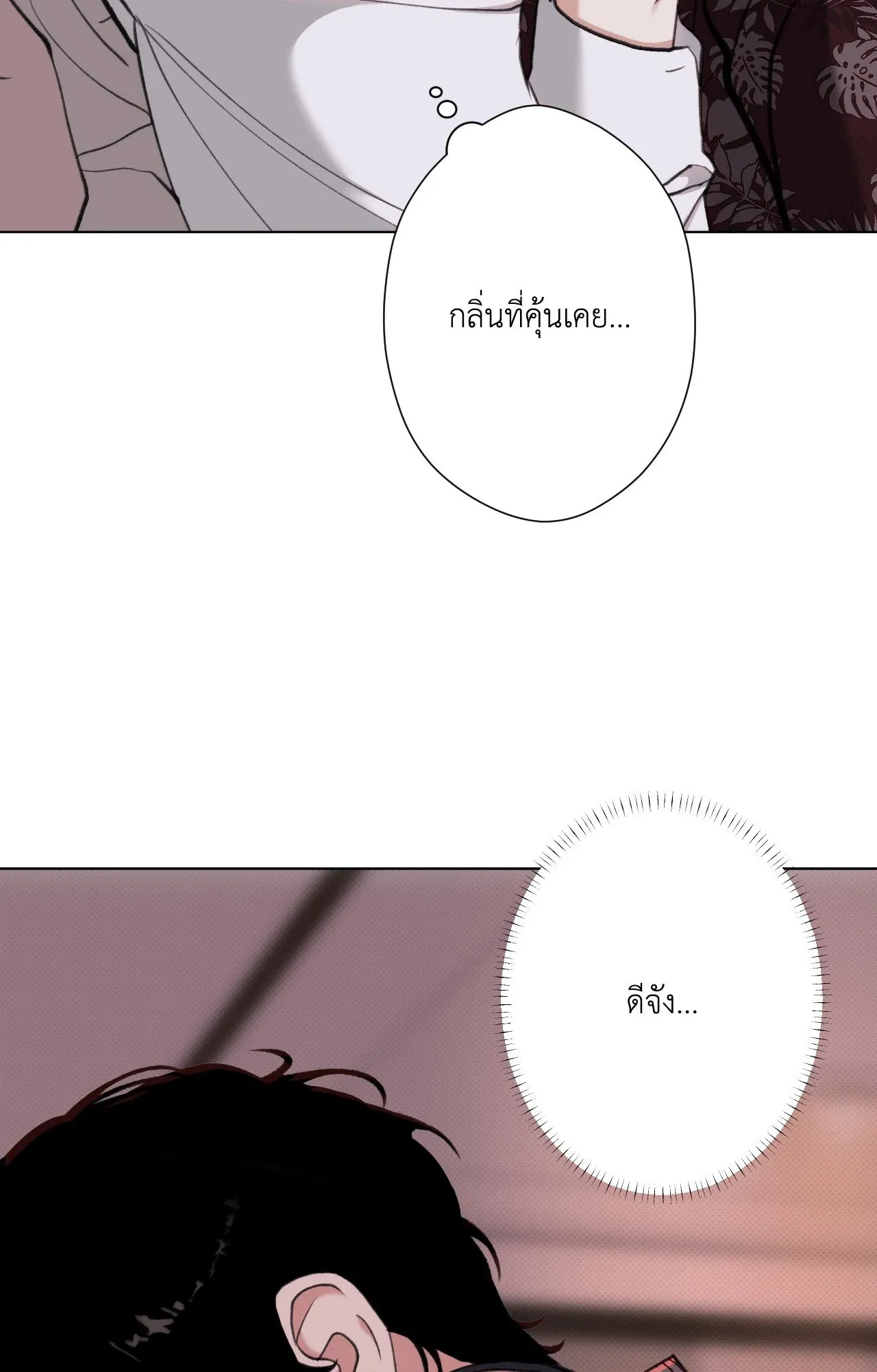 2020 ตอนที่ 3230