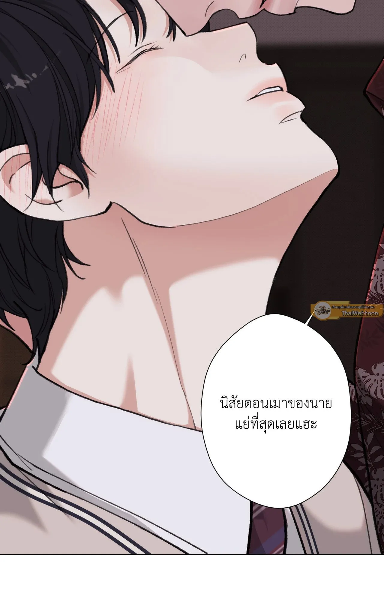 2020 ตอนที่ 3237