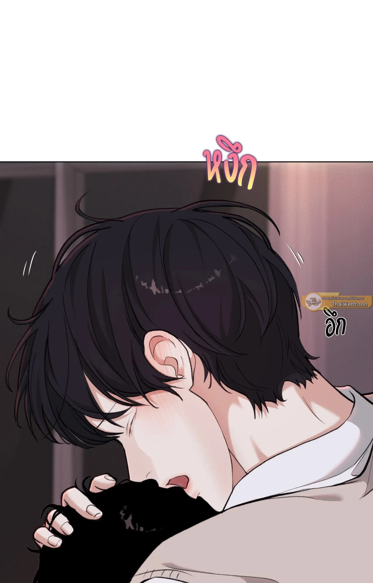 2020 ตอนที่ 3248