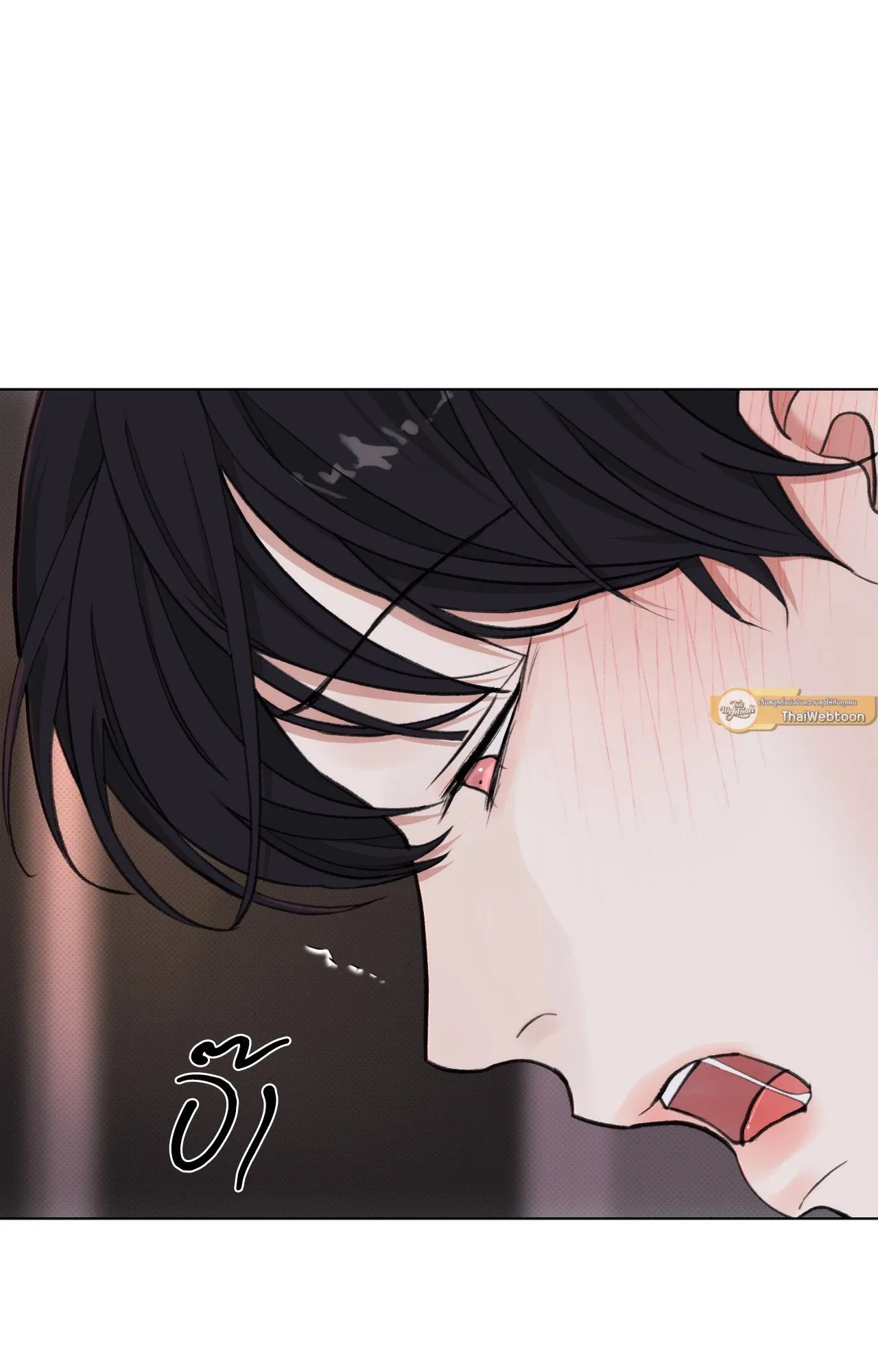 2020 ตอนที่ 3255