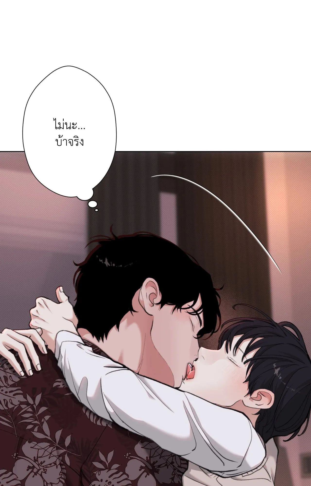2020 ตอนที่ 3268