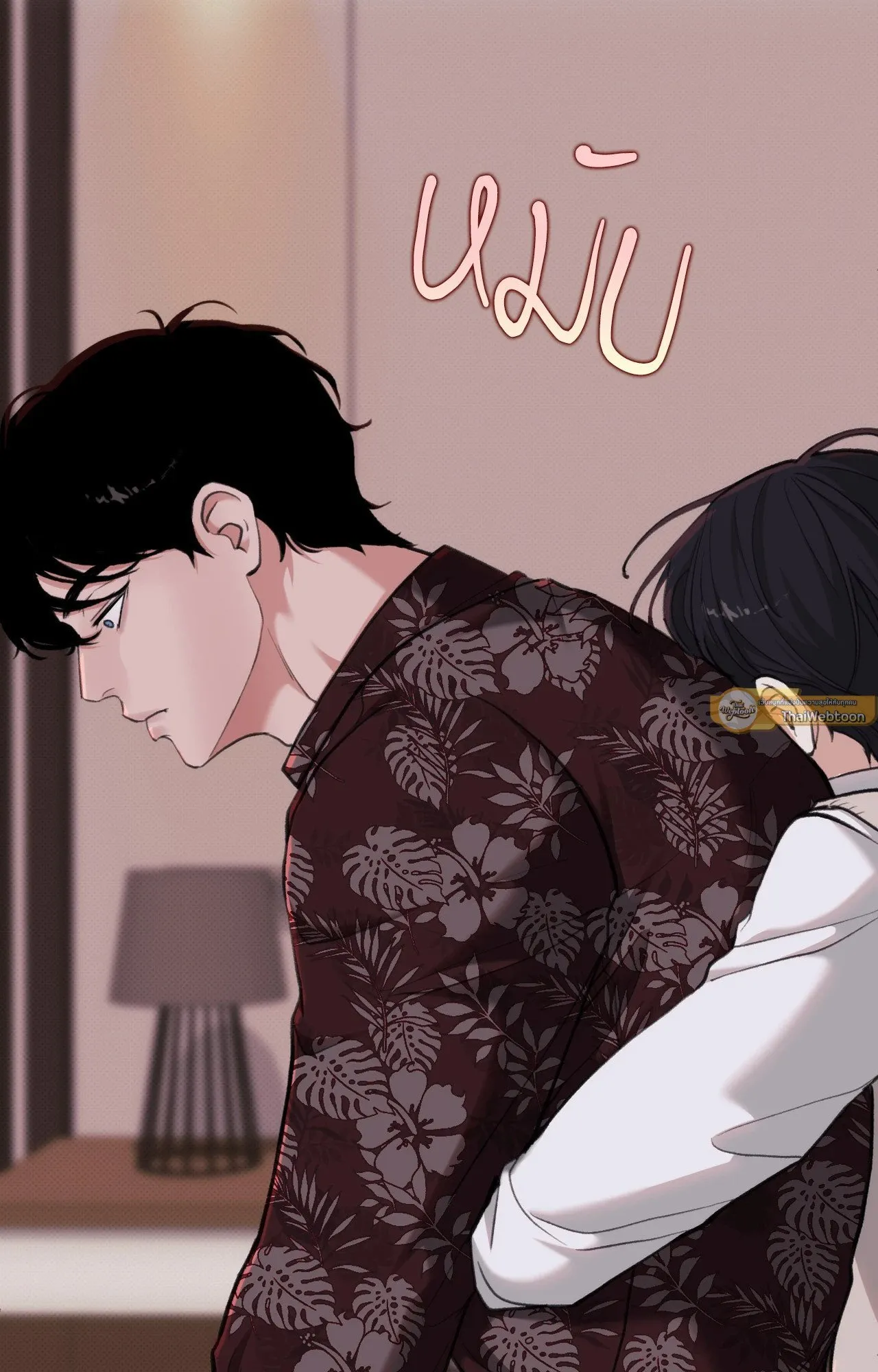 2020 ตอนที่ 3279