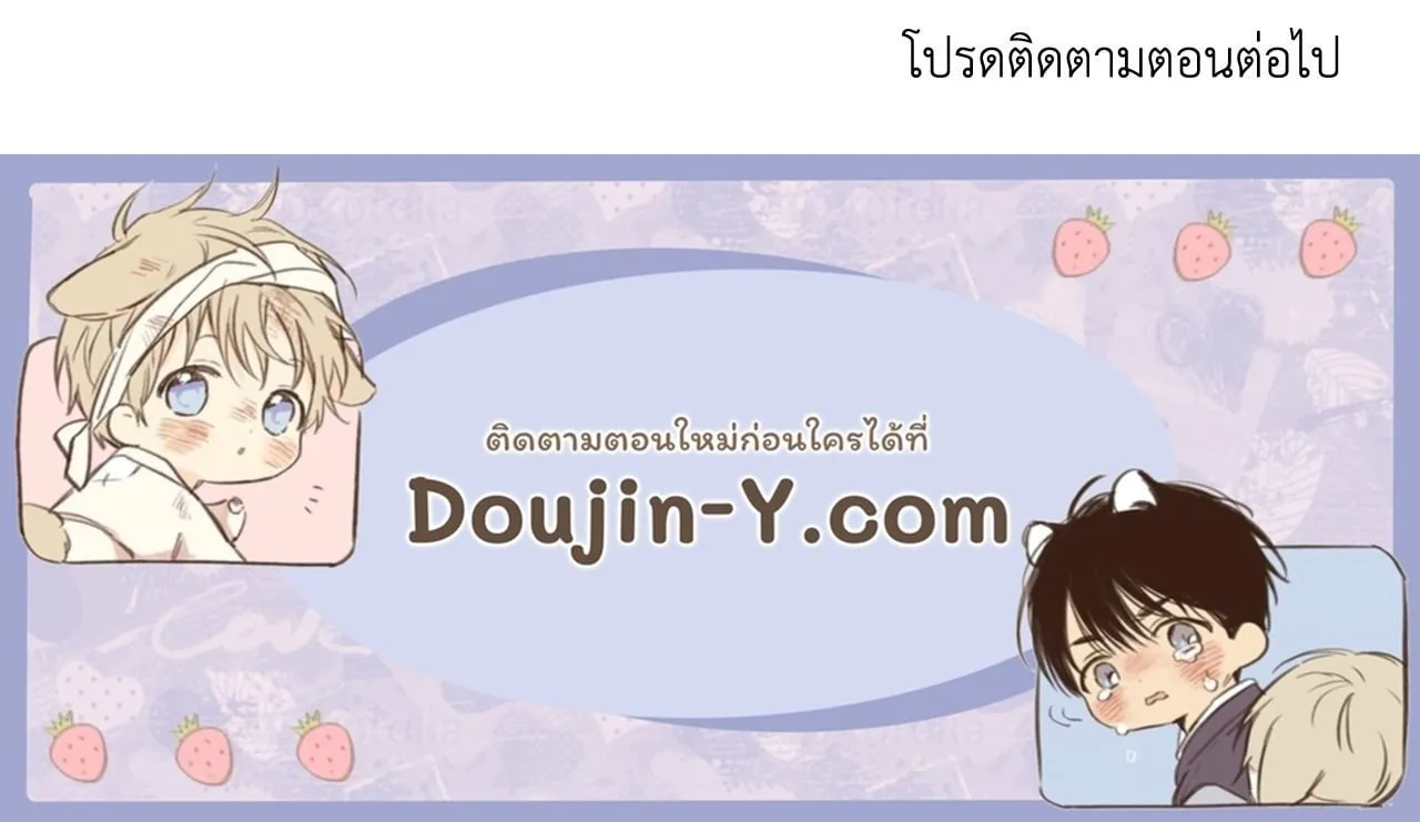 2020 ตอนที่ 3284