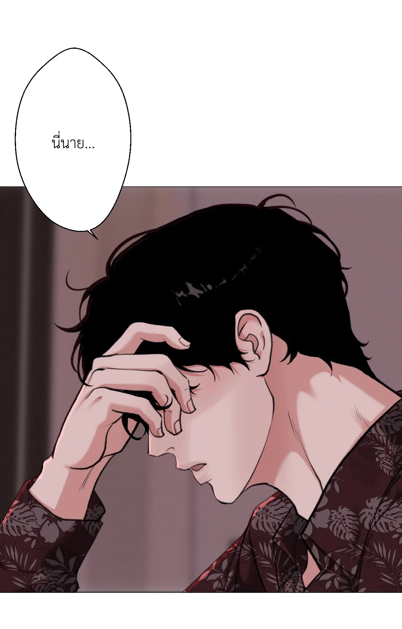 2020 ตอนที่ 3306